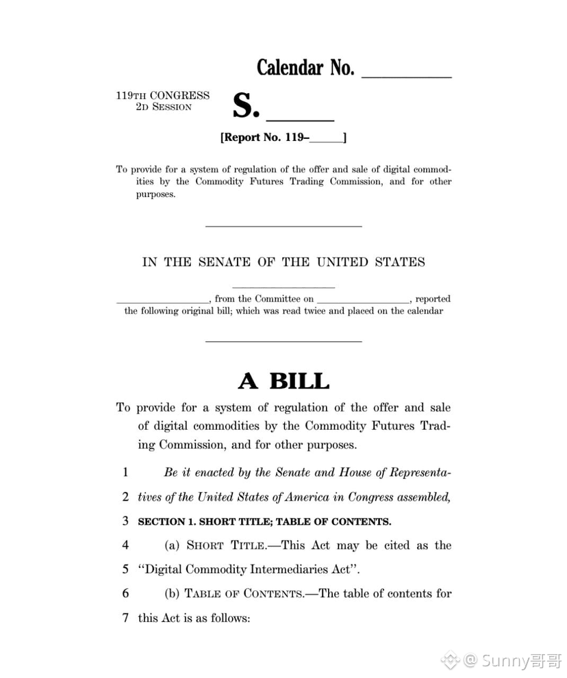 突発ニュース，🇺🇸アメリカ合衆国上院は更新された暗号通貨市場構造法案を発表し、アメリカ商品先物取引委員会のデジタル資 | Sunny哥哥 －  Binance Square