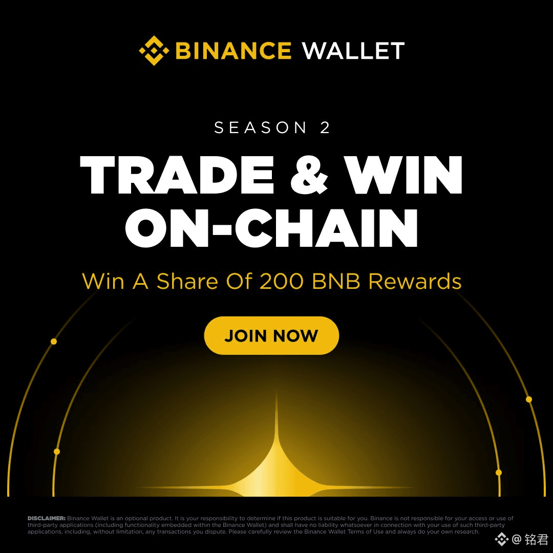 币安USD1 持仓空投WLFI 活动整理！ | 铭君发布于币安广场