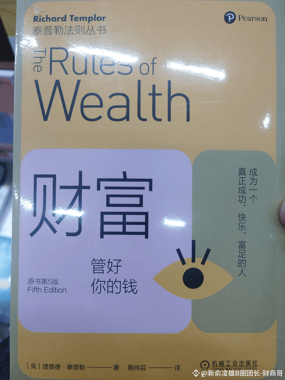 我发现Polymarket金矿了。下一个颠覆比特币的新加密世界，拳打赵长鹏| 新俞凌雄B圈团长-财商哥på Binance Square