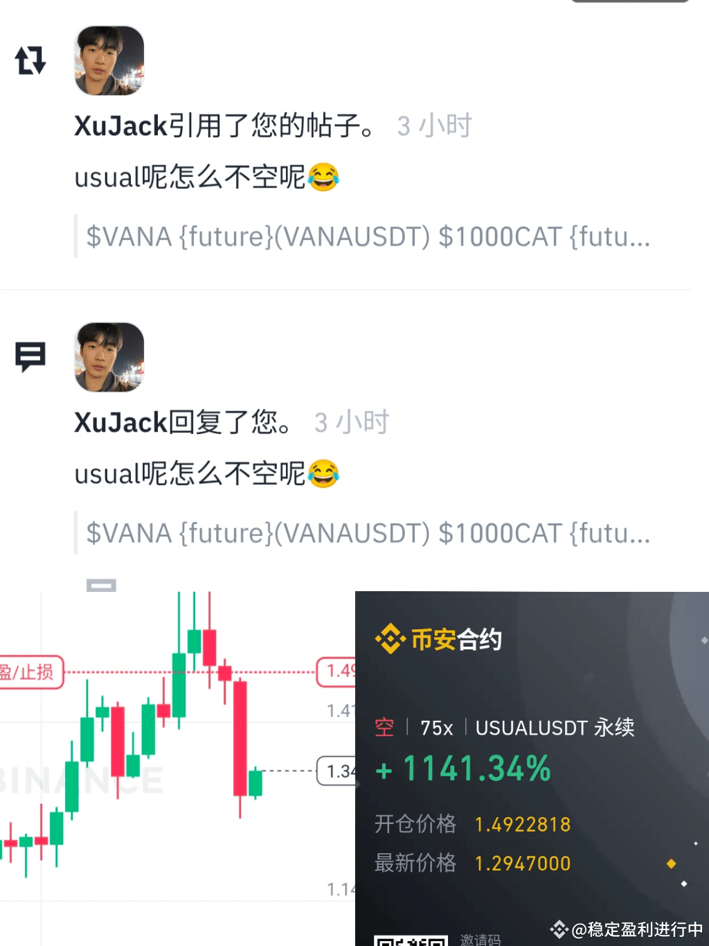 今日最新#usual持续飙升新聞、看法與提要| 幣安廣場