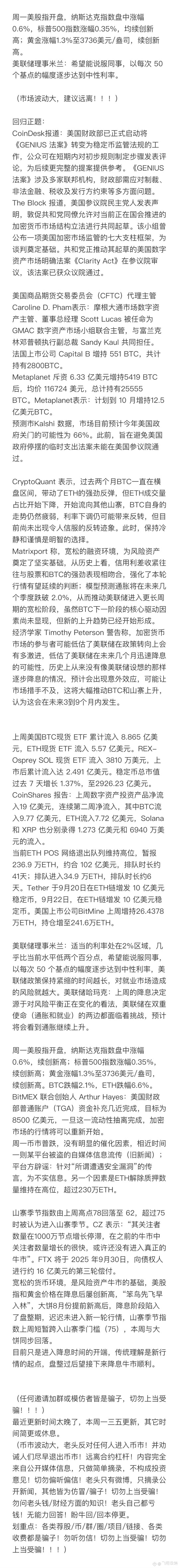 ملف L K 98889 الشخصي | Binance Square