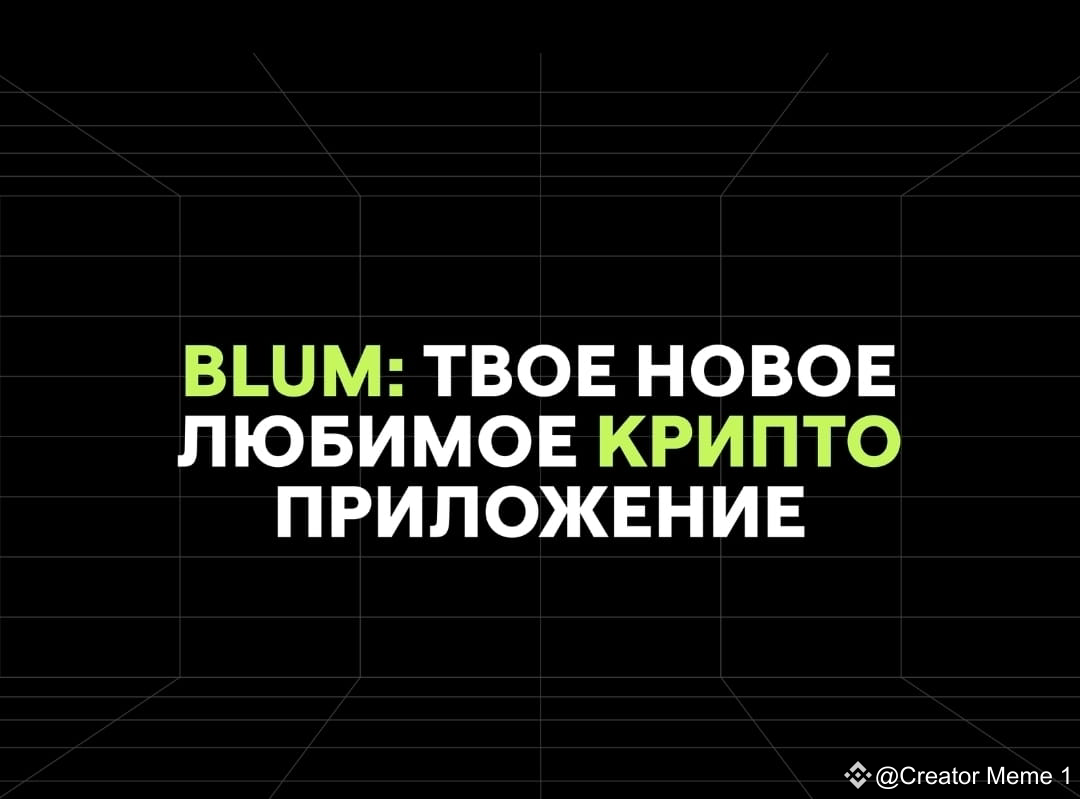 Secure crypto blum. Secure crypto blum