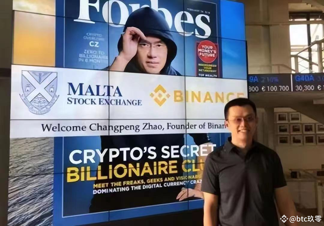 被罚317亿的CZ，即将出来宣布回国! 美国立刻服软| 玖零в Binance Square