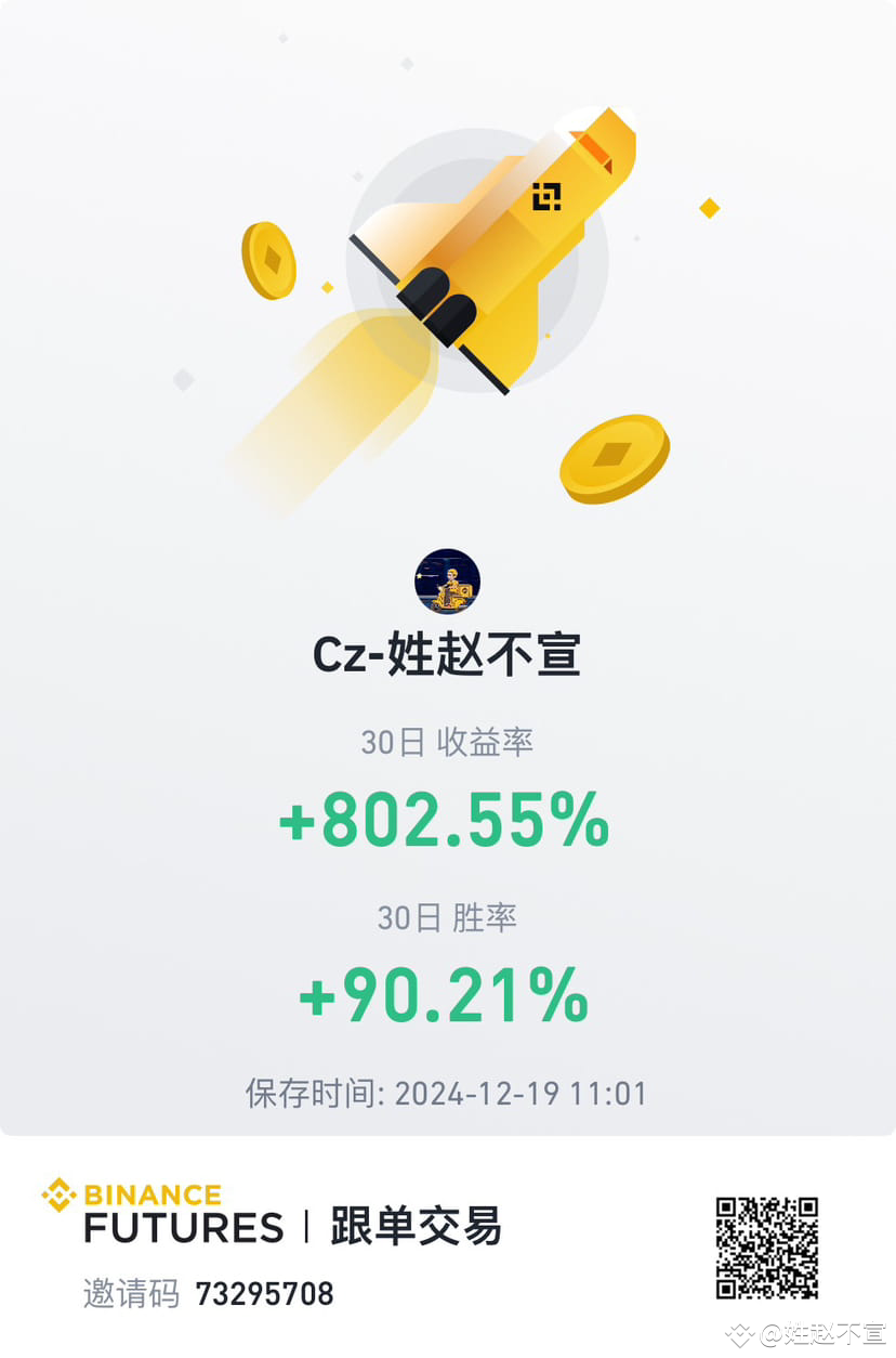 加密货币交易者不可不知的12个术语内容太多懒得看完，不妨了解下摘要？ 恐惧、犹豫和怀疑(FUD)：传播恐惧心理和不确定| 姓赵不宣