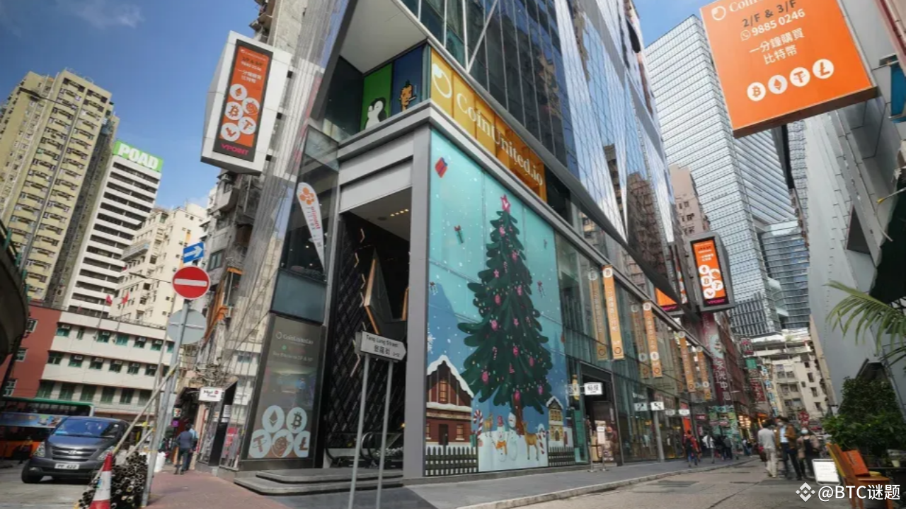 香港加密货币之都| BTC谜题发布于币安广场