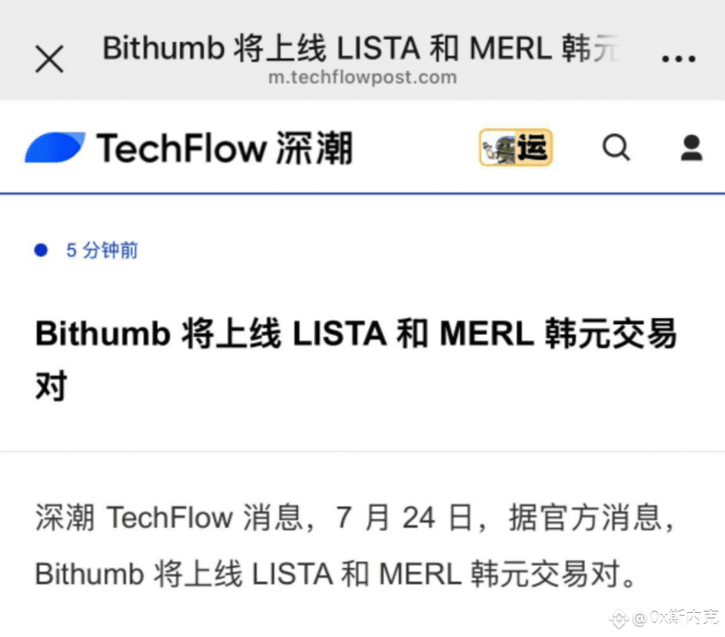 Профиль 加密扶摇-重生版| Binance Square