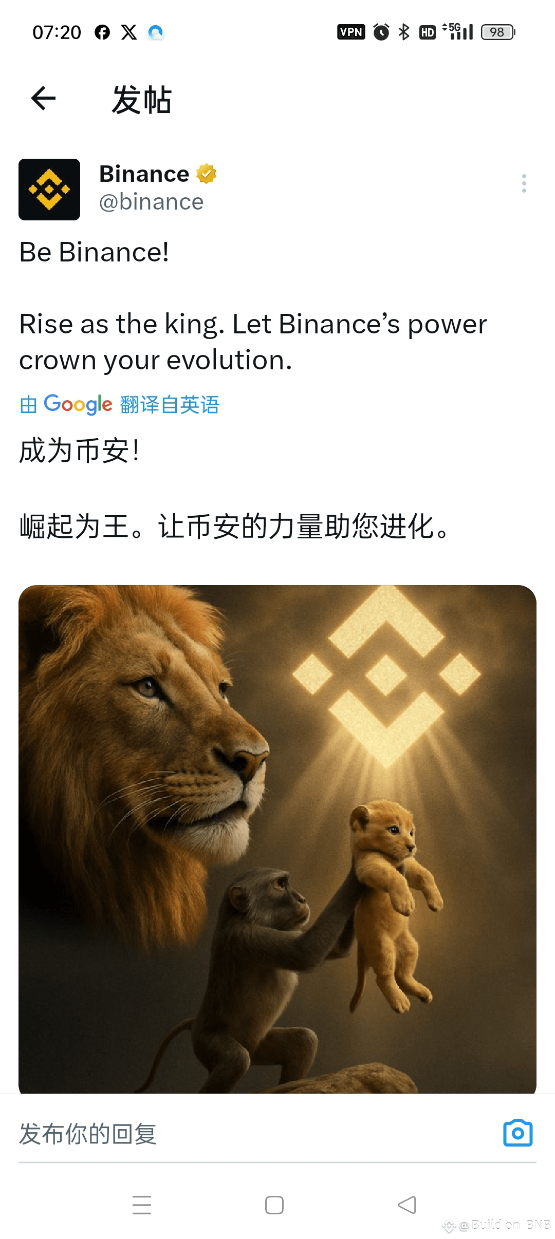 Build on BNB (BOB) is a meme coin project based on the | 一起 滚 雪球 on Binance  Square