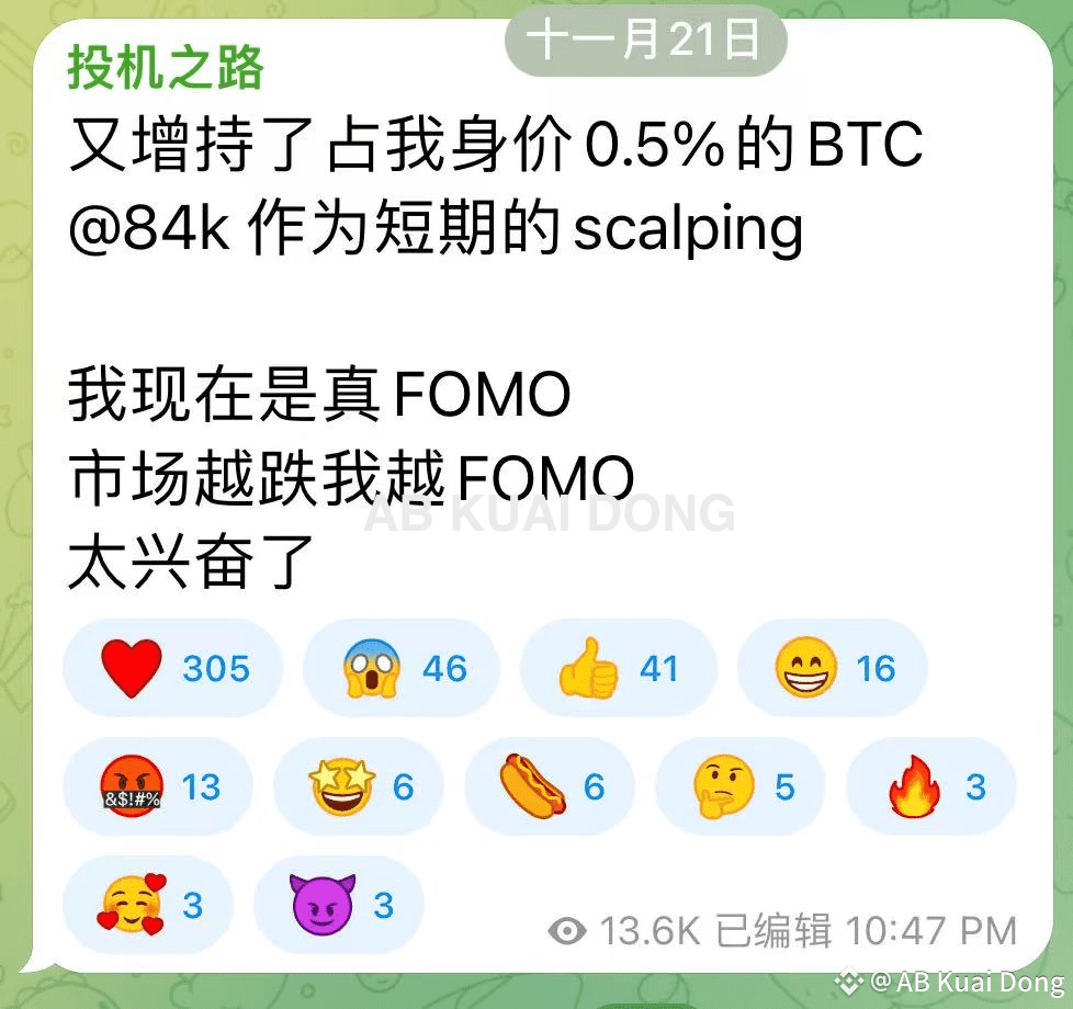 方程式新闻00 后创始人Vida，在凌晨表示，已将在比特币8.4 万美金，抄底的短期底仓在8.6 万美金卖出。 | AB Kuai Dong på  Binance Square