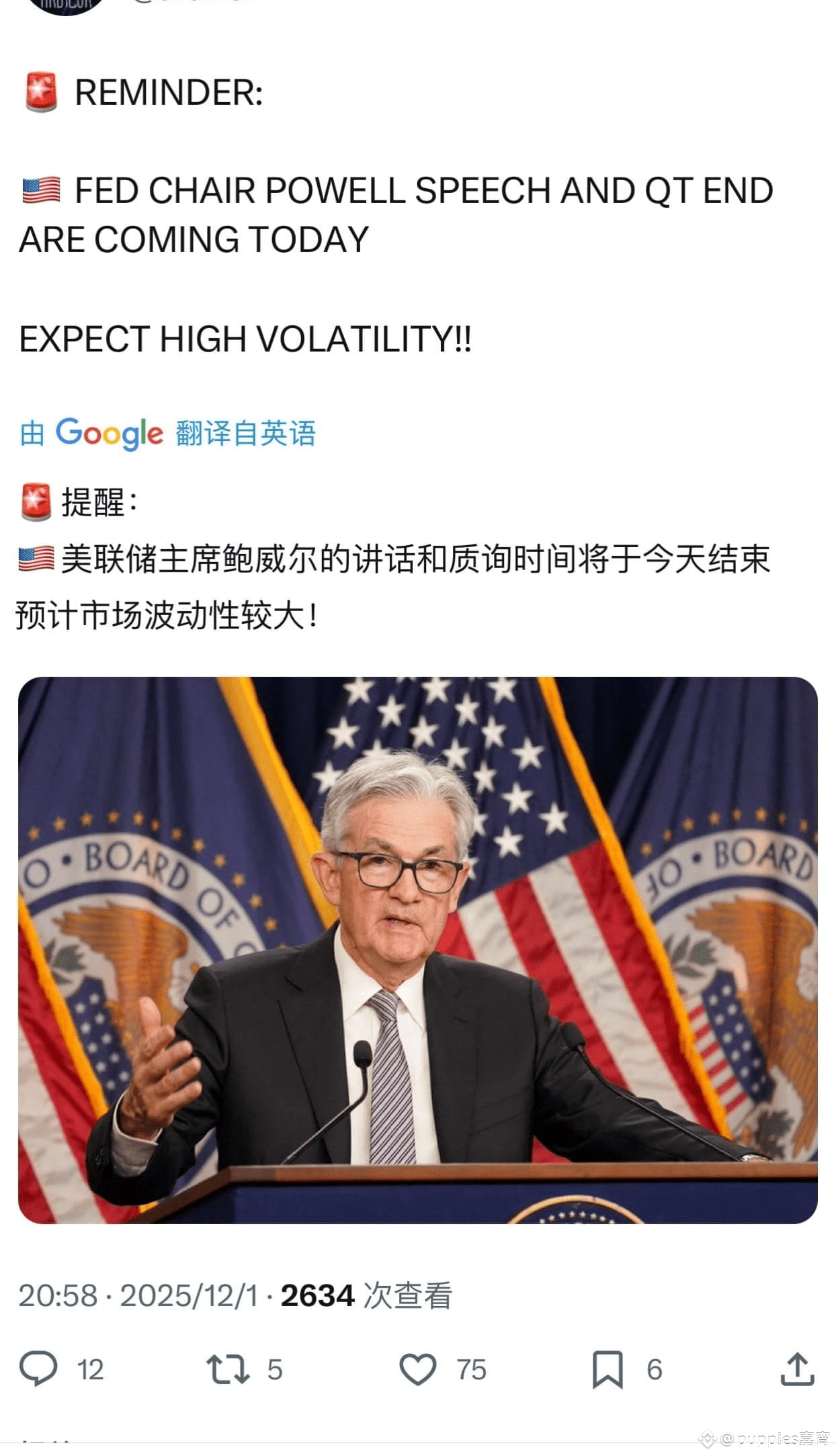 ZEC $SHIB $ETH 🔥 鲍威尔重磅开腔！今夜加密市场即将掀起“海啸级”波动！$BTC $BNB | 嘉宵LOVE小奶狗768876 على  Binance Square