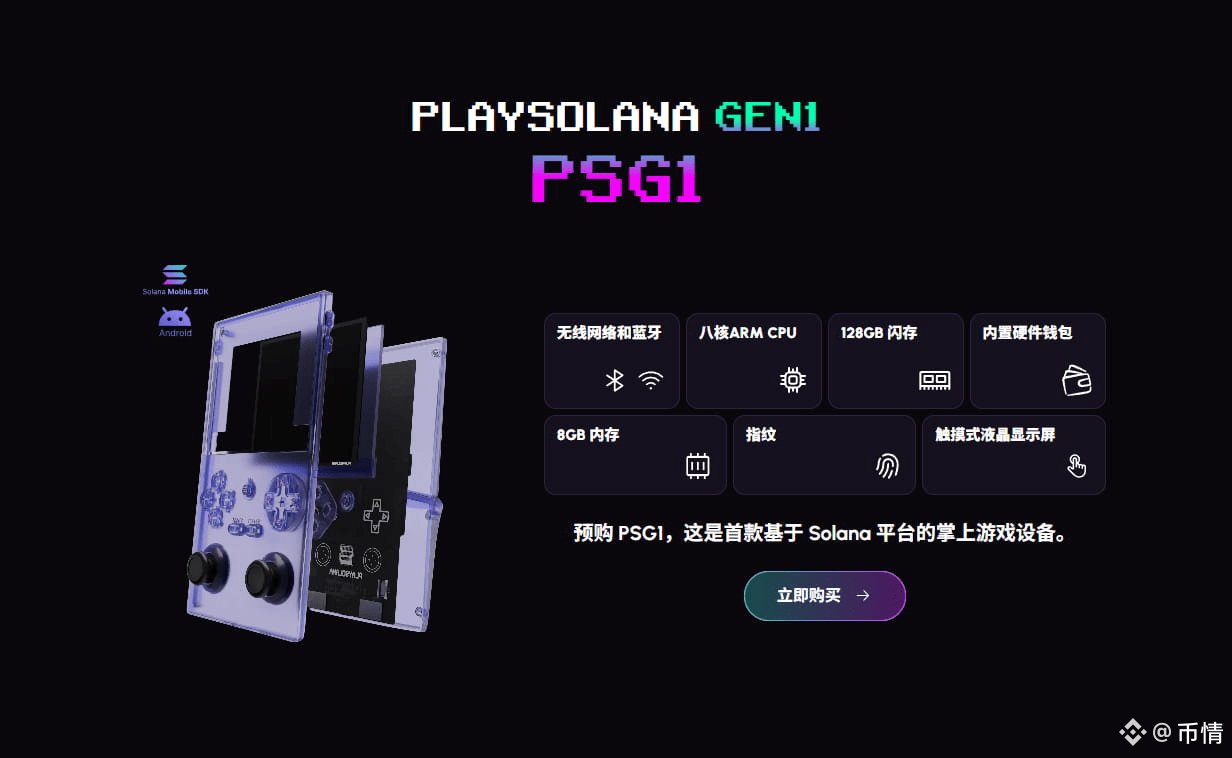 Latest #playsolana News, Opinions and Feed Today | Binance Square