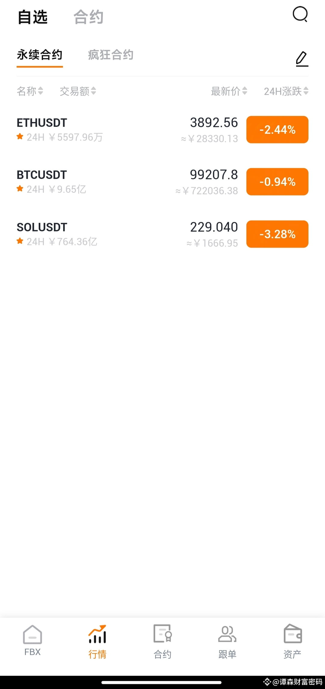 币安hodler空投move 関連最新ニュース、オピニオン、今日のフィード | Binance Square