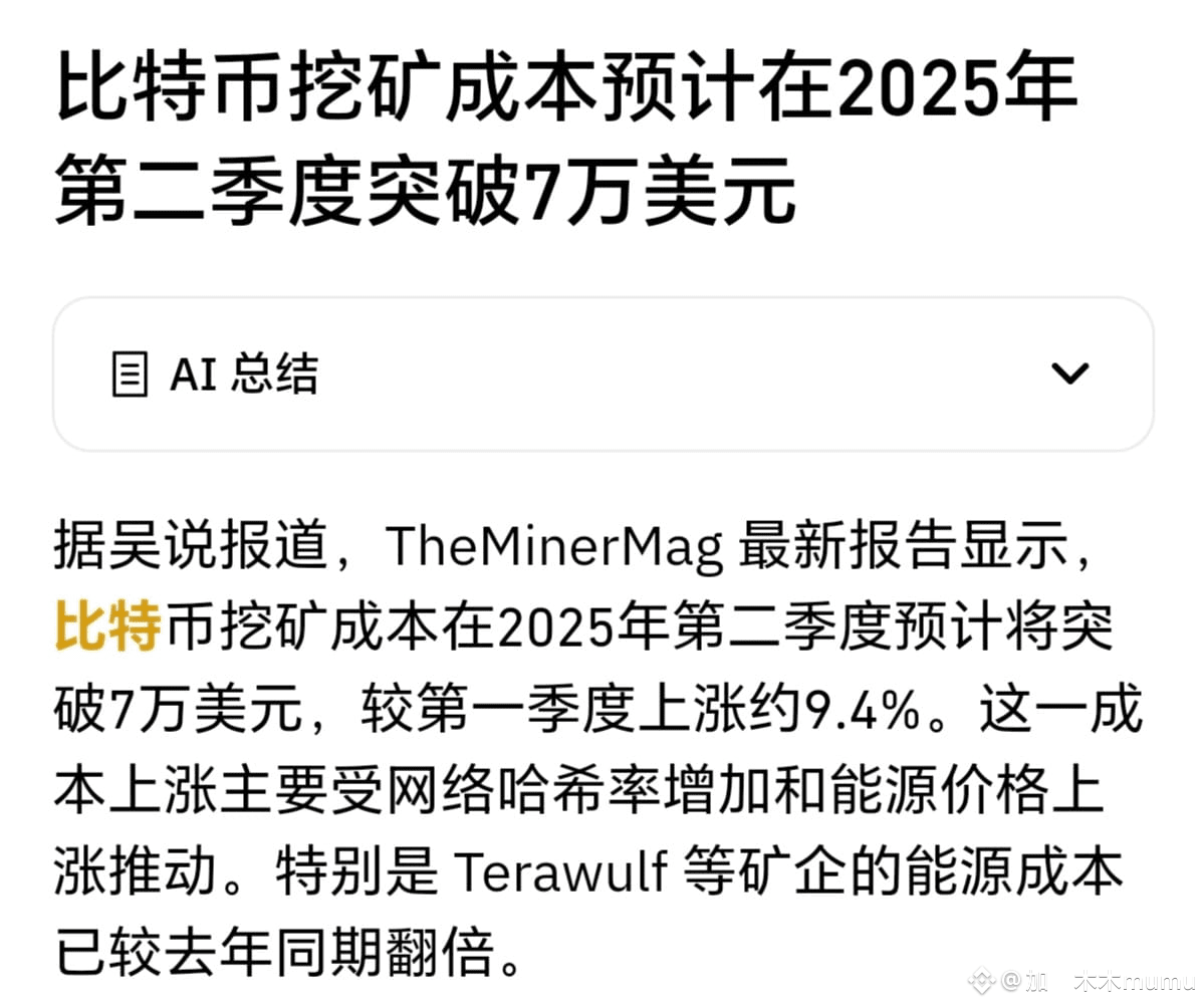 A mai legfrissebb #币圈新闻-hírek, vélemények és hírfolyam | Binance Square