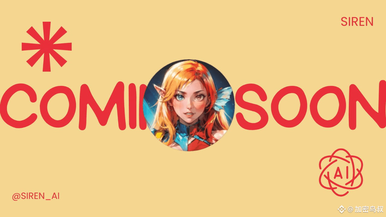 很多人问鸟叔，什么是VC项目。鸟叔来解释一下，VC项目通常指的是风险投资项目，也称为风险资本项目。VC是“Venture | 加密鸟叔