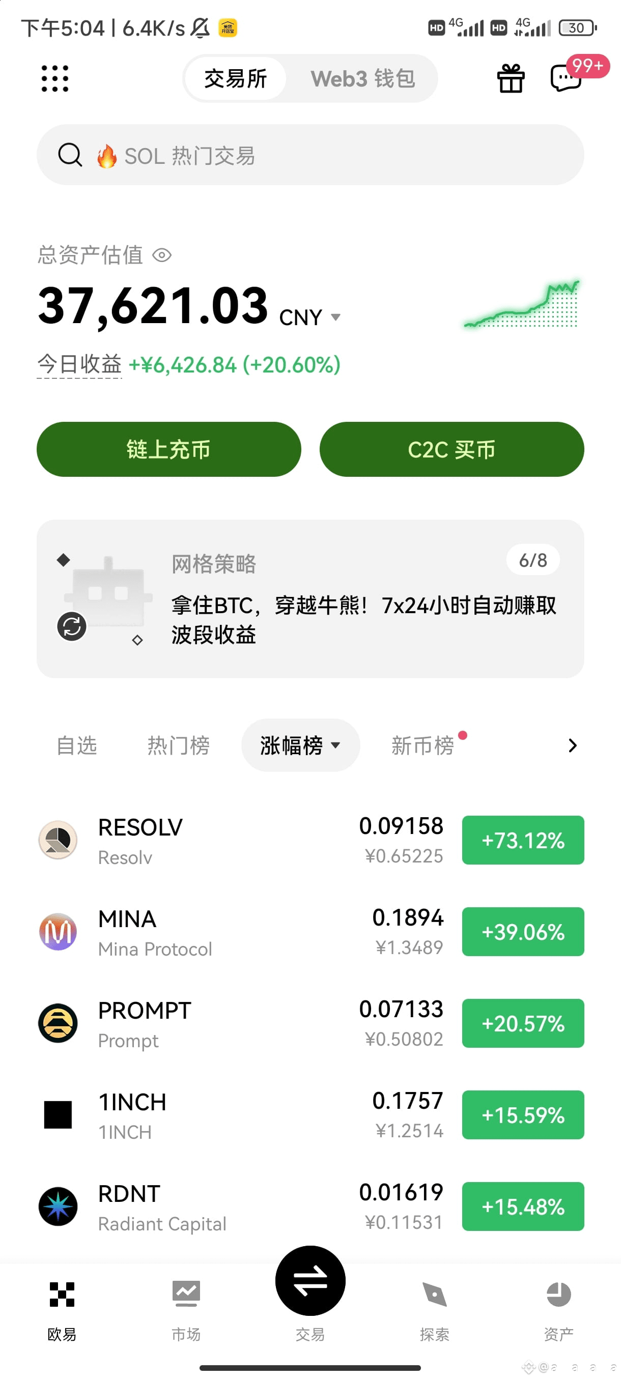Challenge 100 RMB to reach 1000 USD, can I succeed? | a a a a on Binance  Square