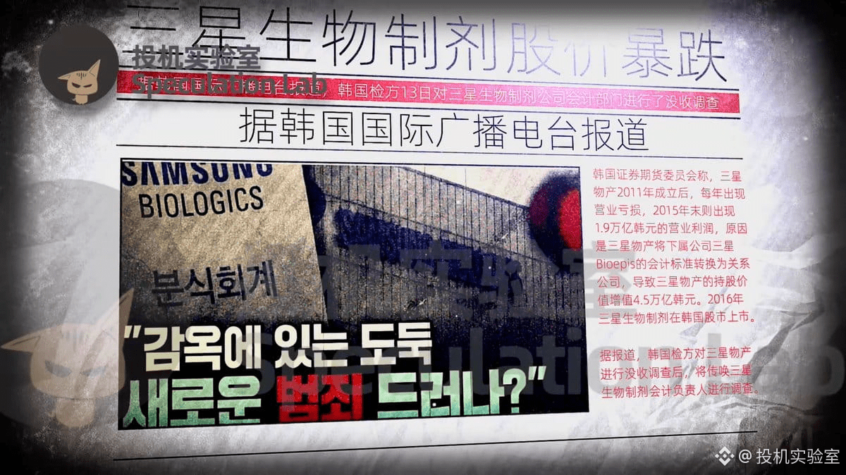 Hong Inki是韩国22岁交易天才，15万韩元在币圈做到1亿，又转股市赚10亿，超强股币双能的短线策略泄露！！ | 投机实验室发布于币安广场