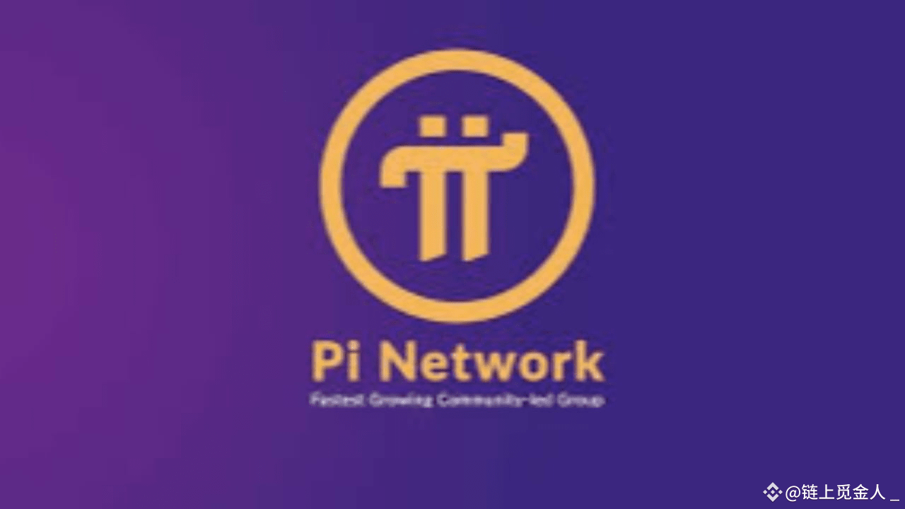 Pi幣技術面解剖：一場披着“普惠”外衣的流量泡沫 | 幣安廣場上的 苏神bit
