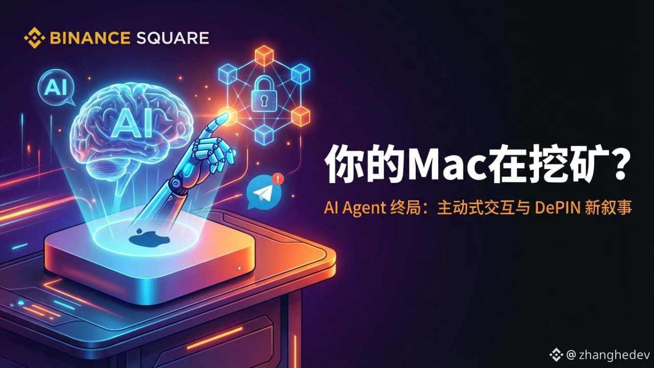 今日最新#开源ai助理clawdbot爆火硅谷新聞、看法與提要| 幣安廣場