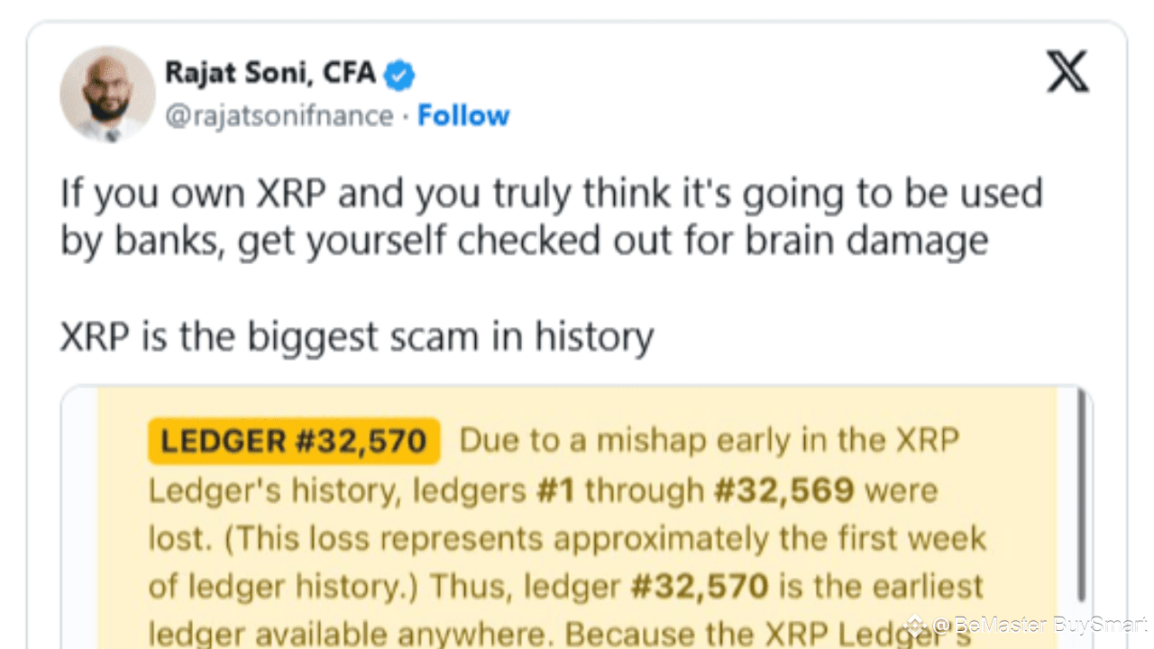 Bitcoin Maxi: XRP Is the Biggest Scam in History. No Bank Will Use It |  BeMaster BuySmart on Binance Square