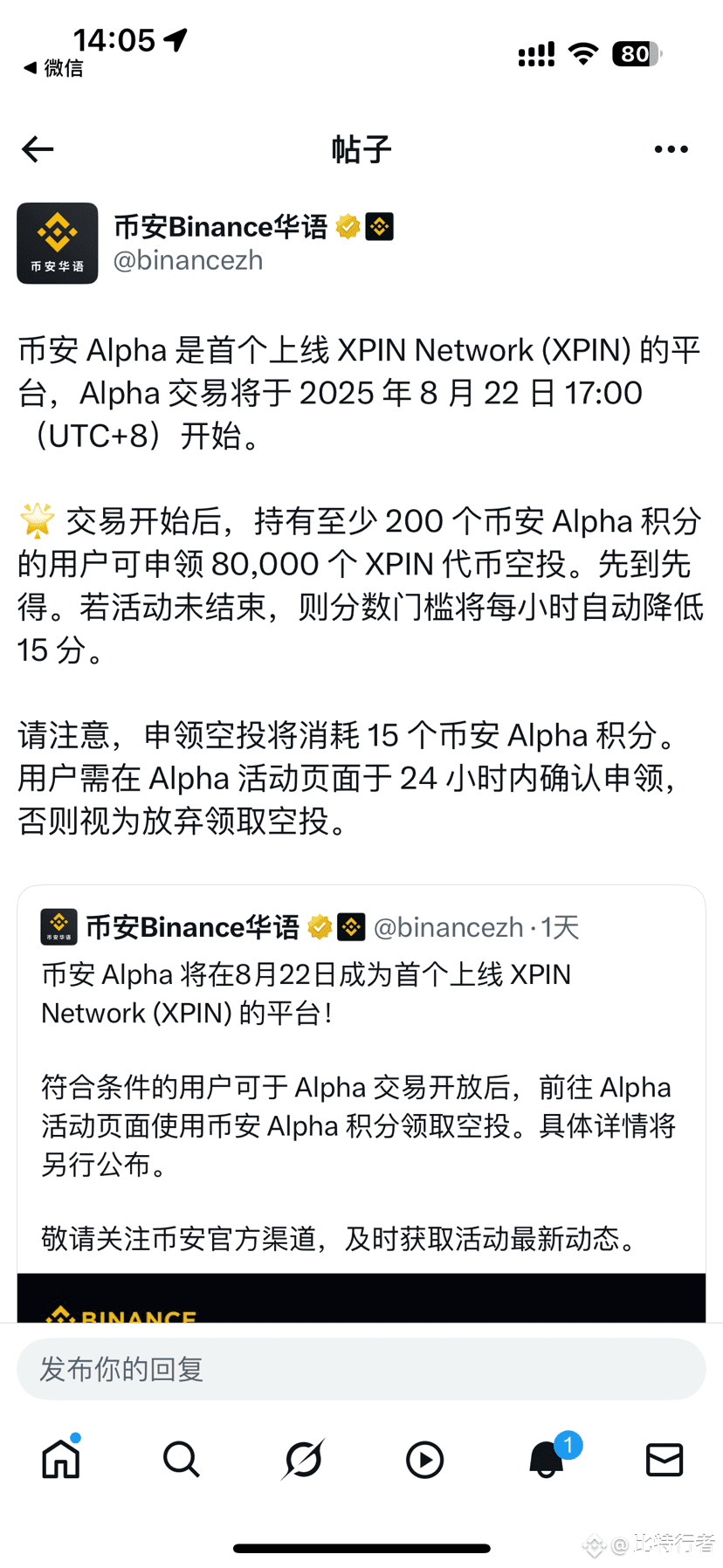 Latest #币安alpha空投 News, Opinions and Feed Today | Binance Square