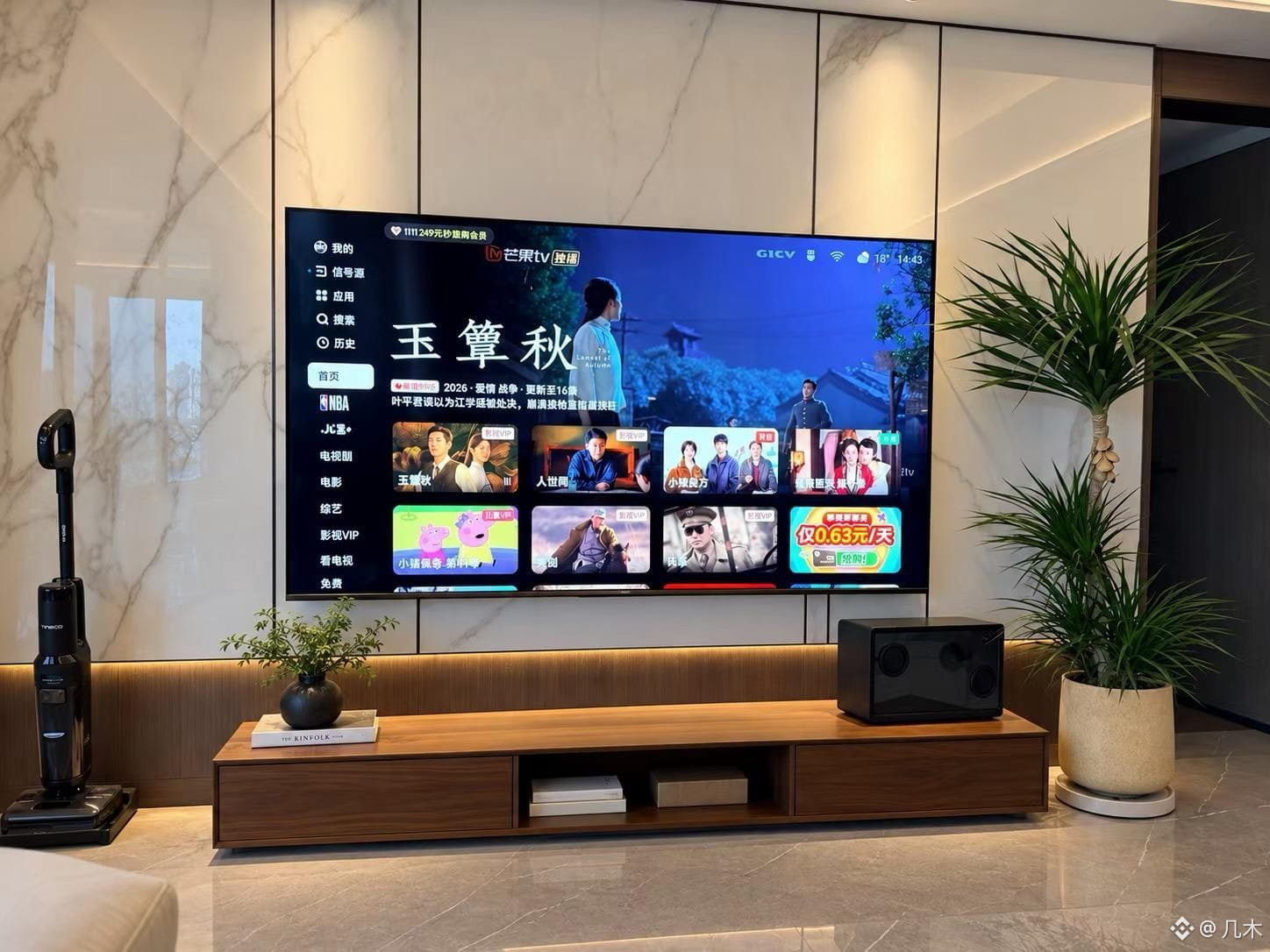 A TV makeover better suited to Chinese users is here~ I saw | 几木 on ...