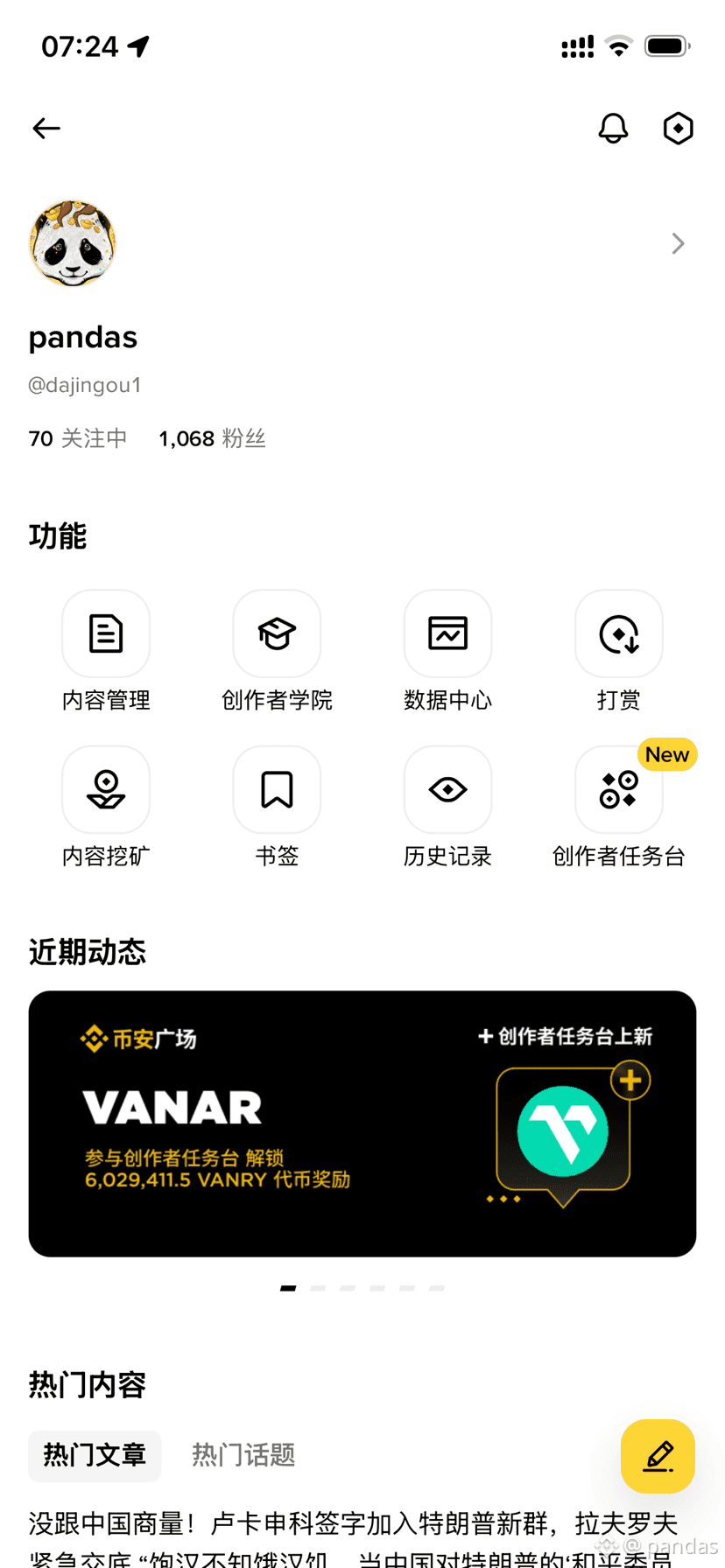 深度研报】达沃斯2026信号解读：CZ定调“超级周期”，ETH实战交易策略全公开| pandas发布于币安广场