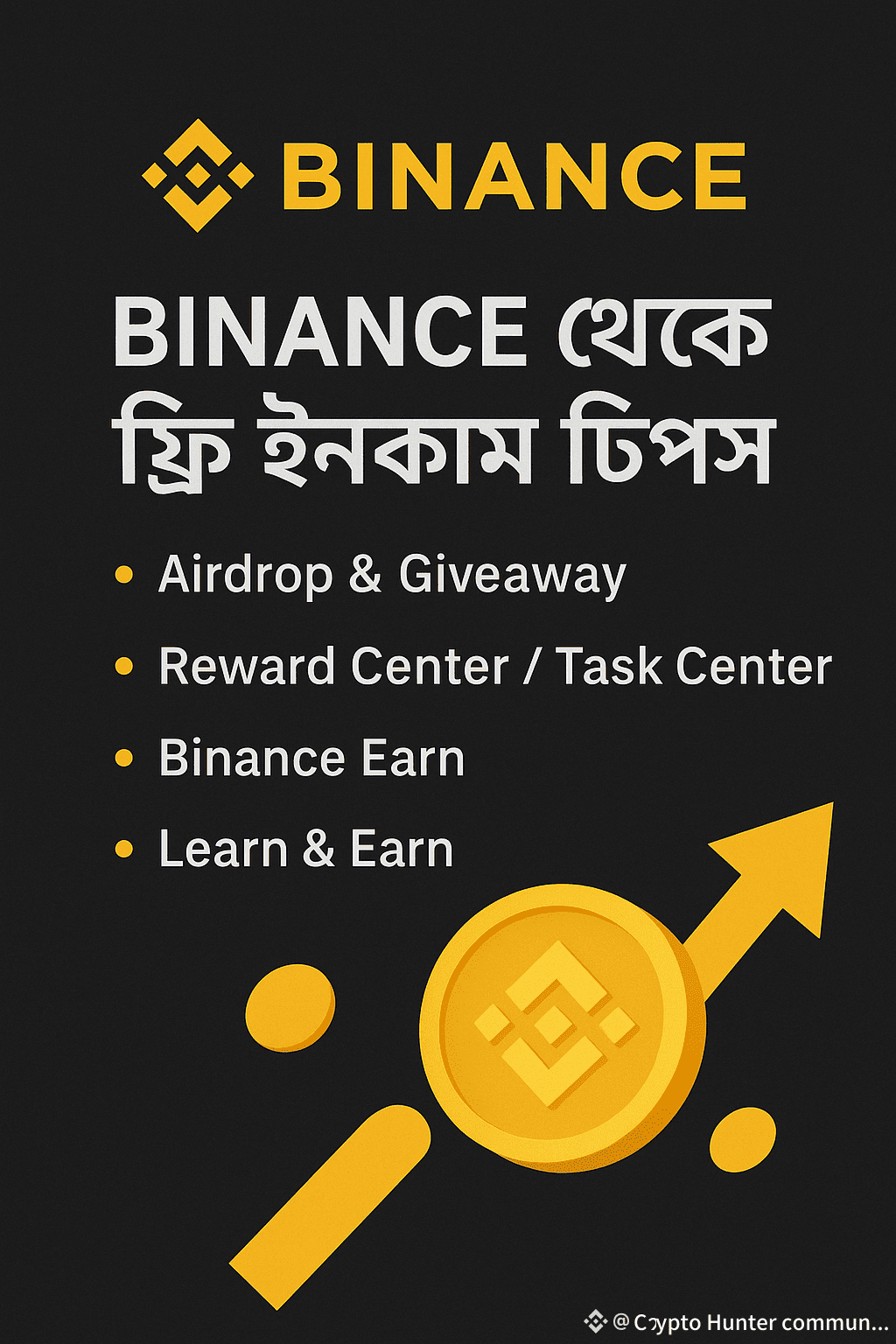 💠 5 Real Ways to Earn Free Income from Binance 1. 🪂 | Crypto Hunter  community on Binance Square