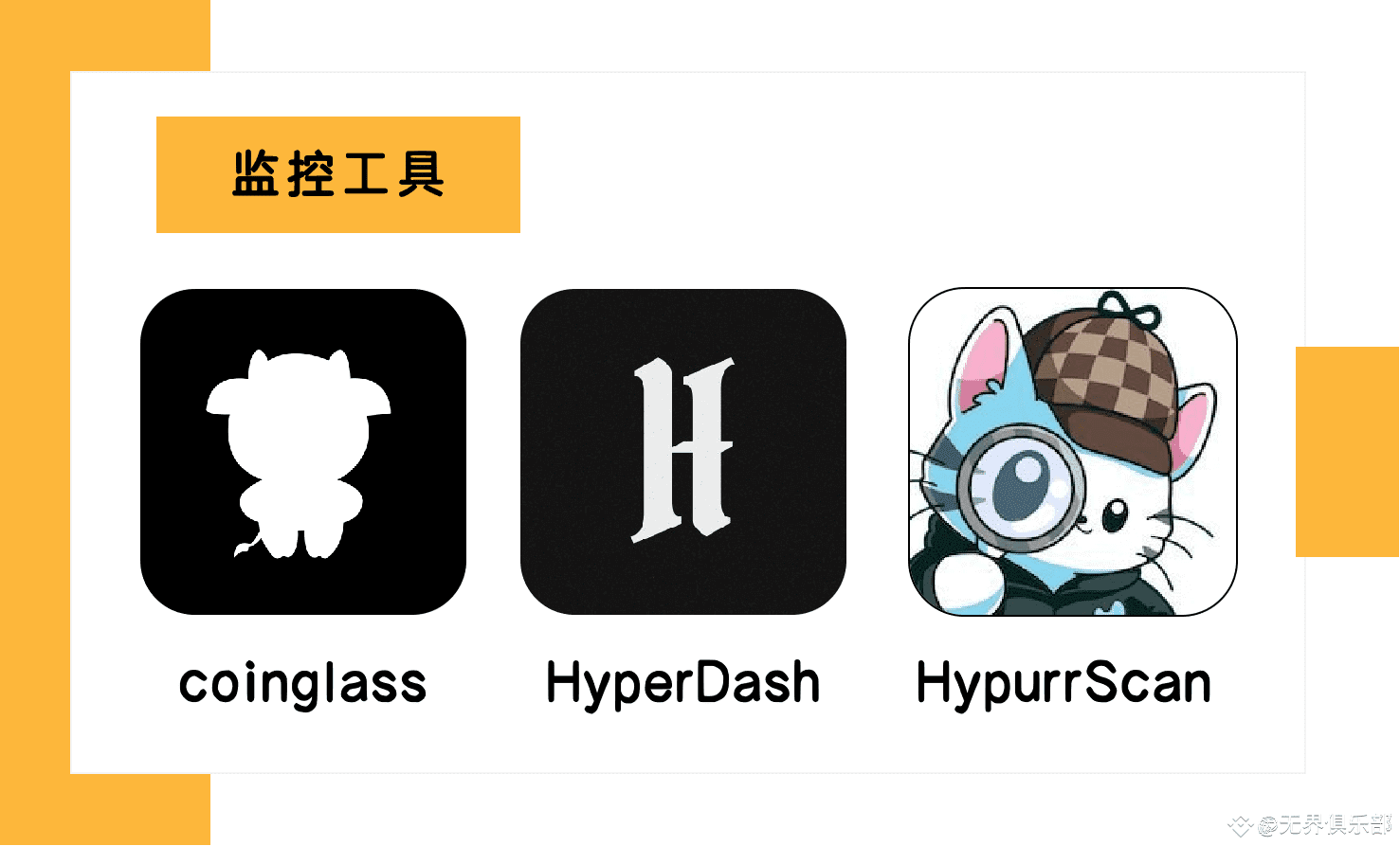 来，兄弟们！想蹲Hyperliquid的大佬操作？手把手教你当“鲸鱼猎人”！ 【STEP1：找对