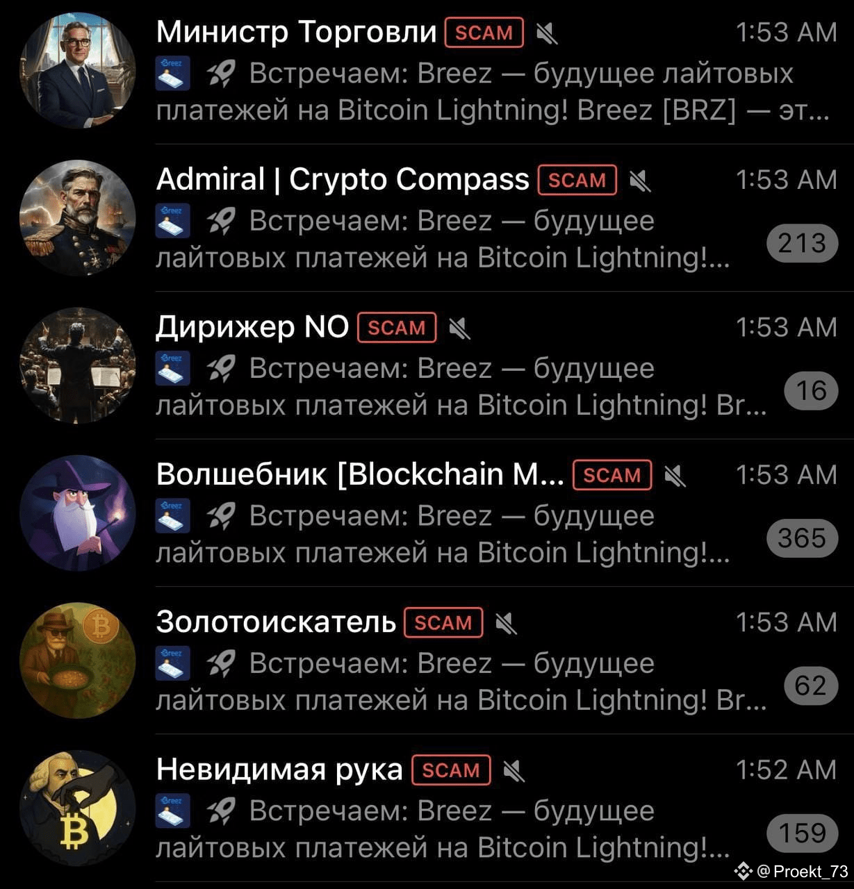 A whole group of admin scammers from crypto Telegram | Proekt_73 on Binance  Square