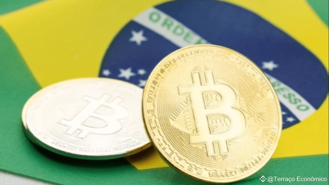 如何在2025年在巴西购买比特币和其他加密货币| Terraço Econômico发布于币安广场