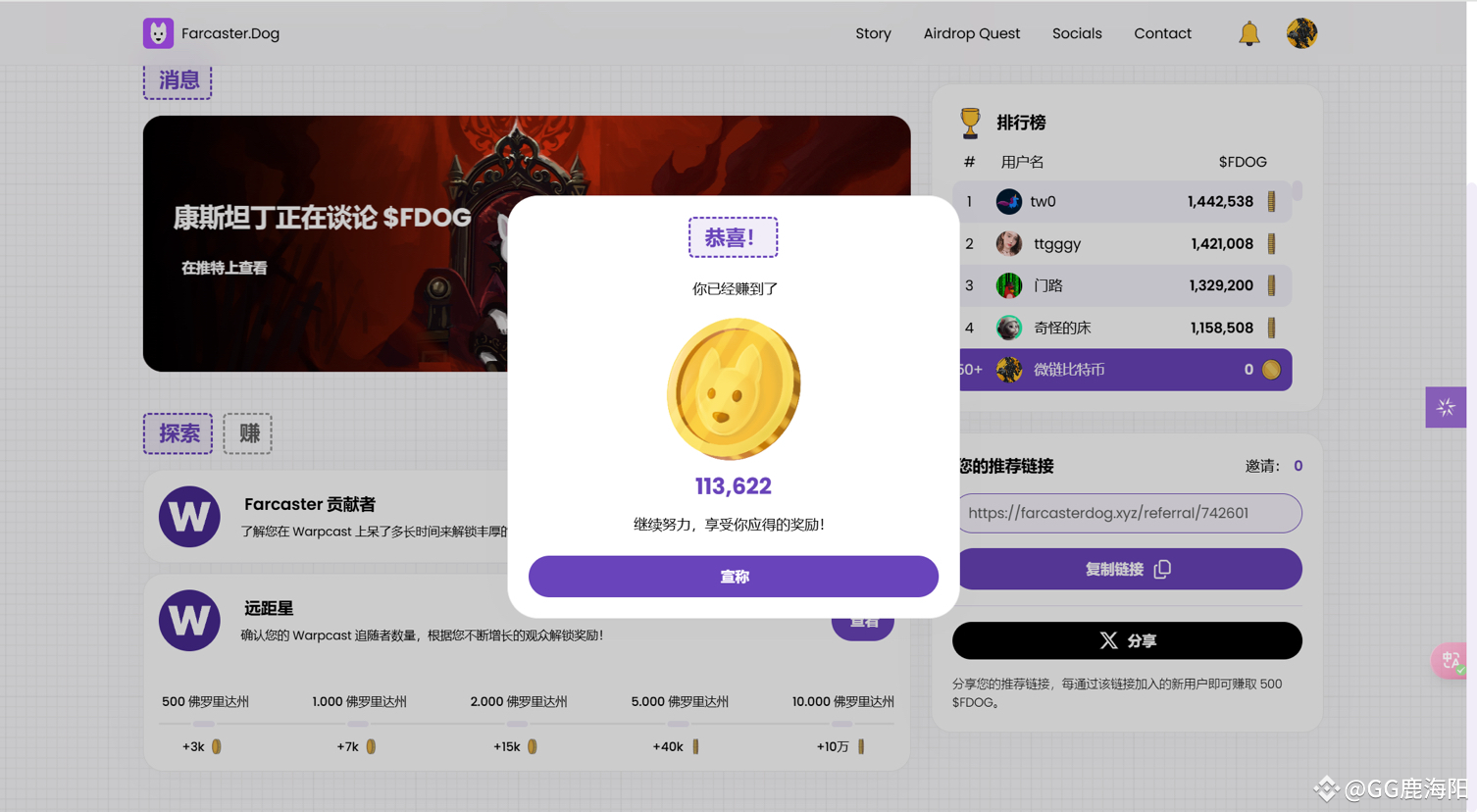 Adopta un perro teleyector - $FDOG Si ya estás en Warpcast, | welinkBTC ...
