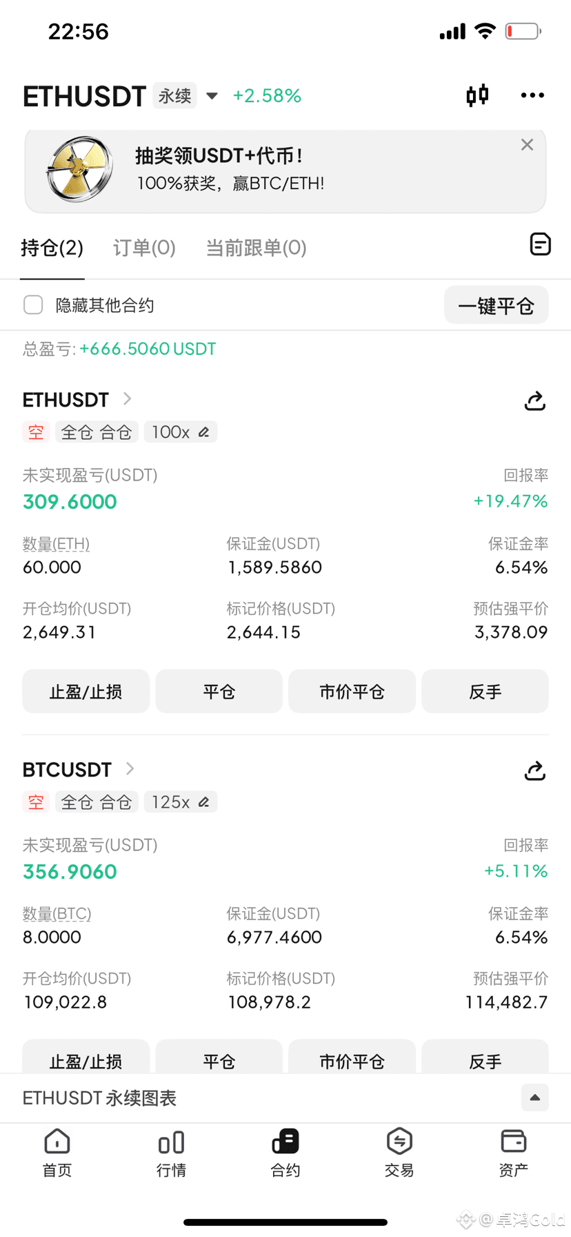 判例EU私法 Ecotrade Group | Mazda - ZJ33 Catalytic Converters