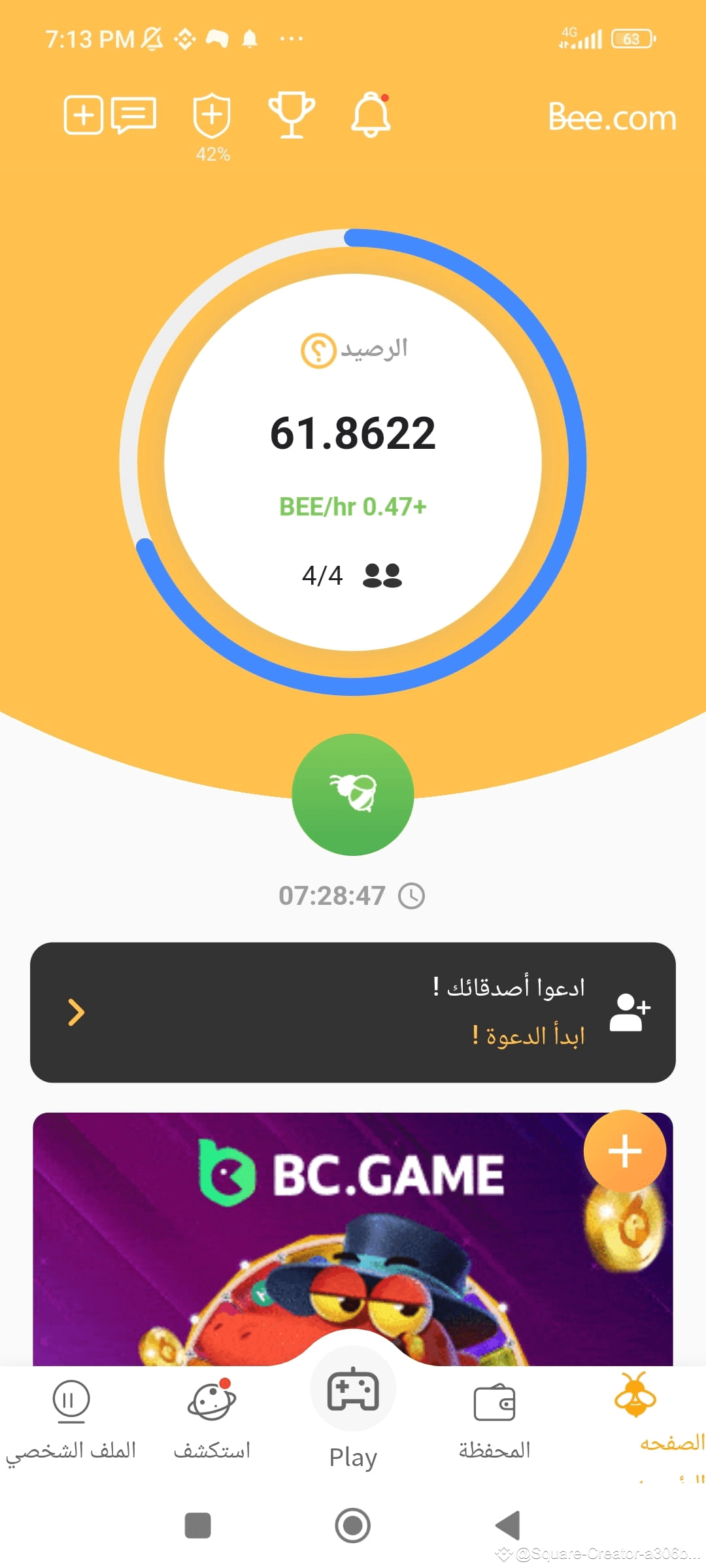 The Bee Network application is a platform that allows users | Khaled abd  darwish on Binance Square