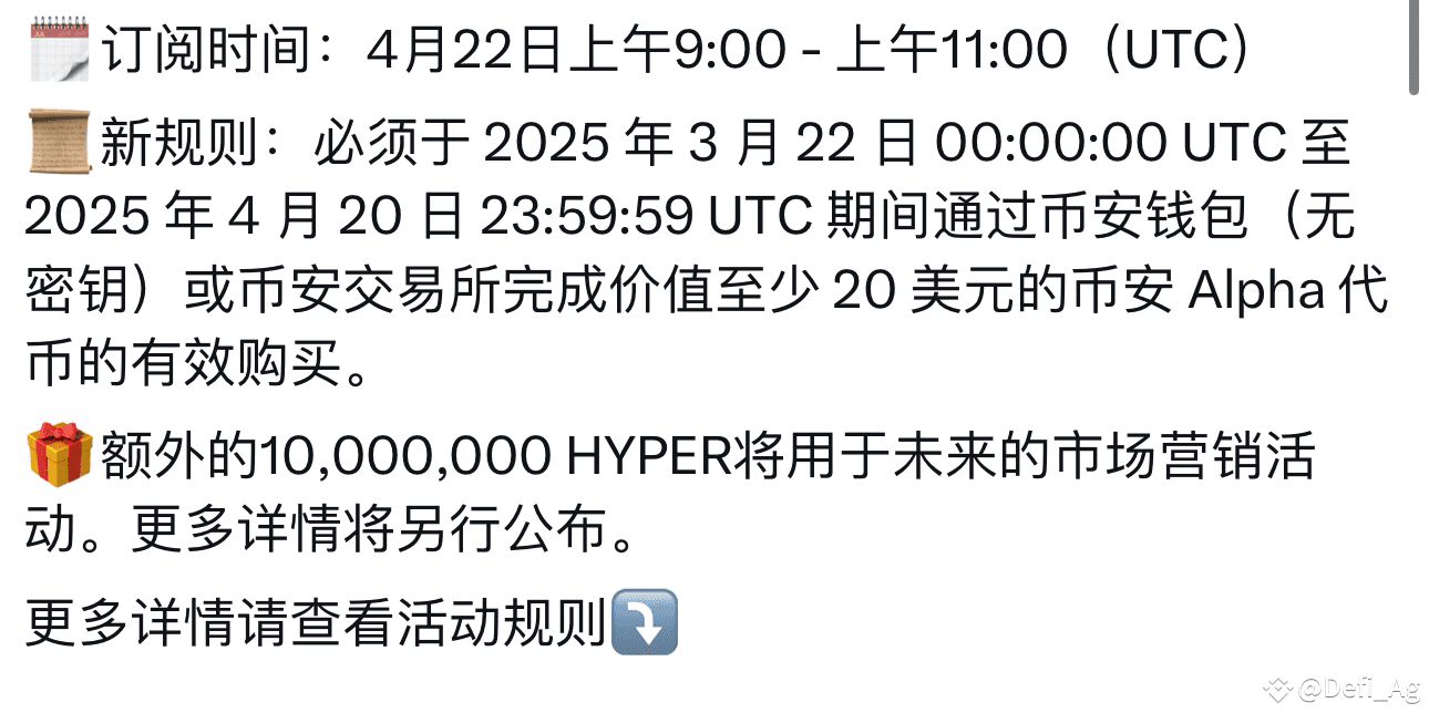 New Investment Opportunity】New Rule: You must complete a | Defi_Ag on  Binance Square