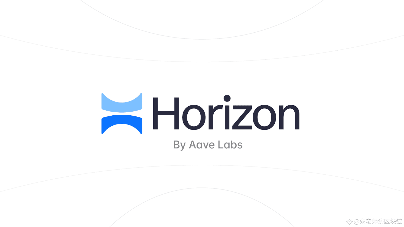 Aave Labs launches Horizon, aimed at promoting the | 朱老师区块链 on Binance  Square
