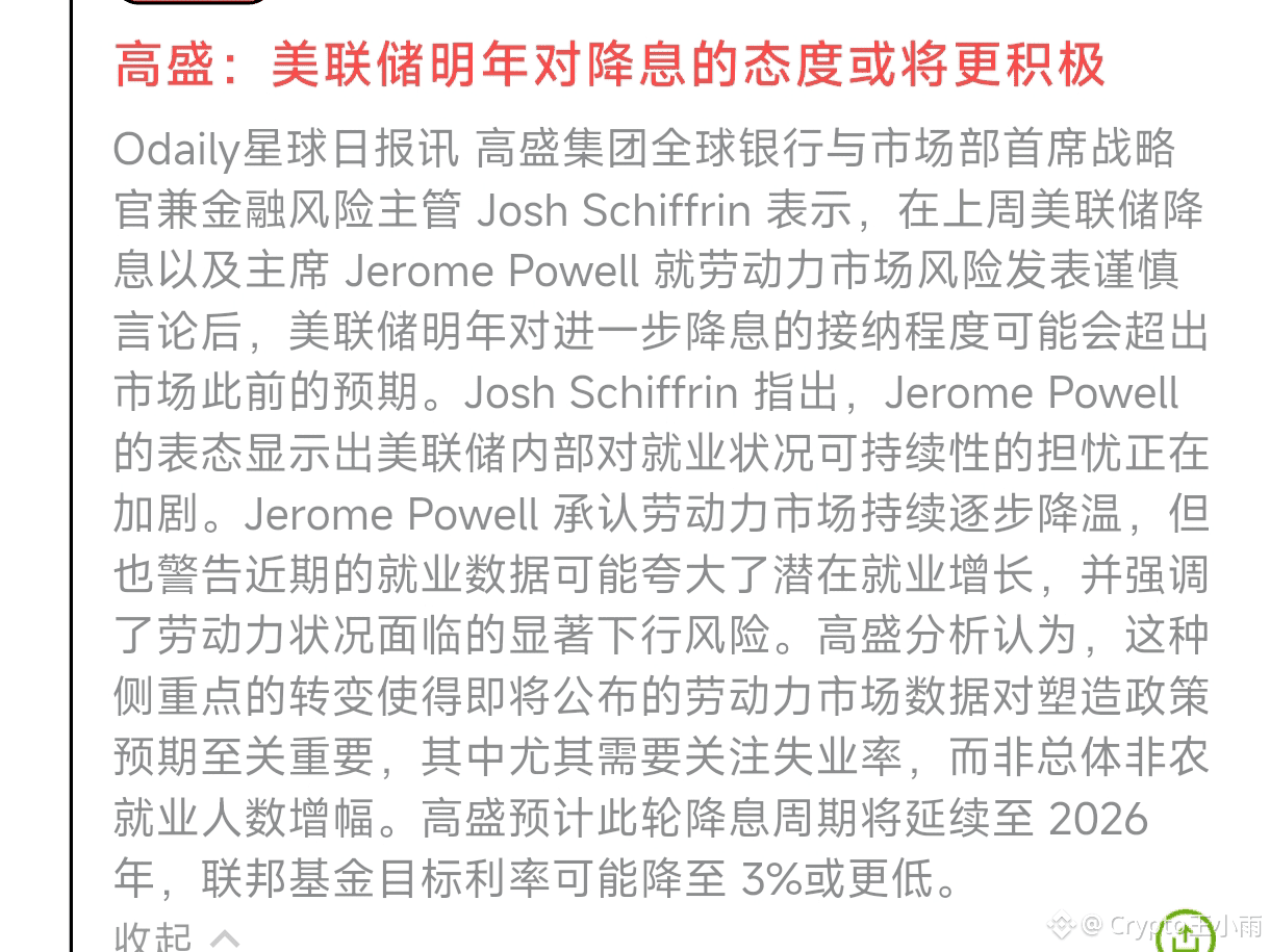 SOL 确实是个好币，值得长期投资。 但现在是熊市，还没见底。现在还不能抄要么定投，要么继续等。 非要问等到啥时候， | Crypto雨雨
