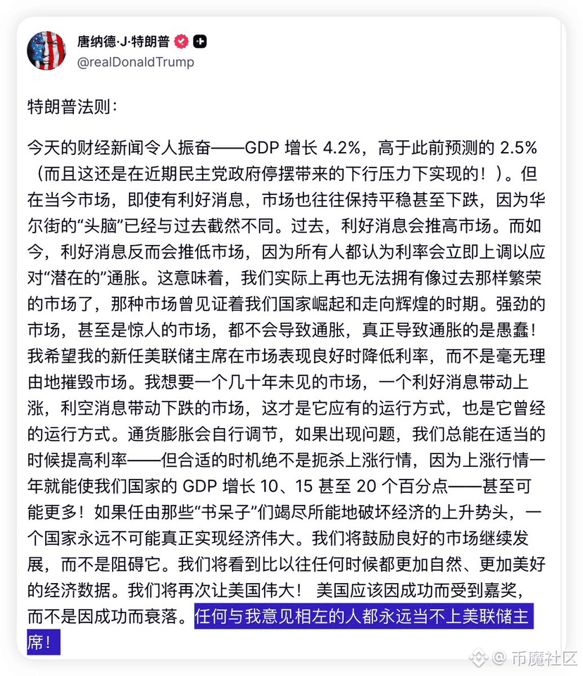 圣诞节行情来了，今晚上美国提前休市，明天休市流动性太弱了，前几天就说，没有大的利好，4小时多空分界线不容易有效突破，可| 币魔社区