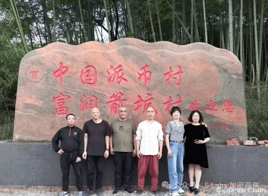 一文展示$PI派币的最全历史!!!