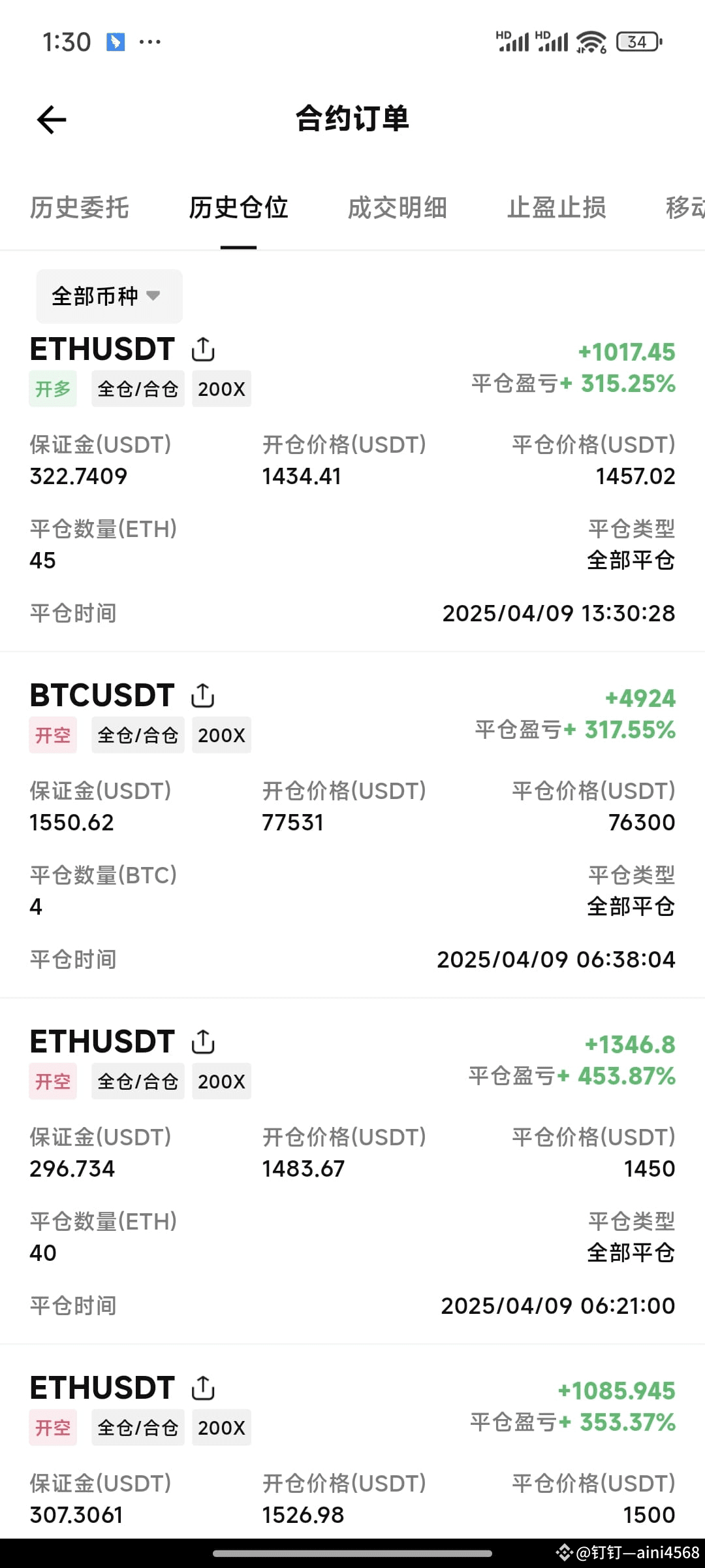 Takeoff #合约带单 #BTC #ETH | 钉钉—aini4568 on Binance Square