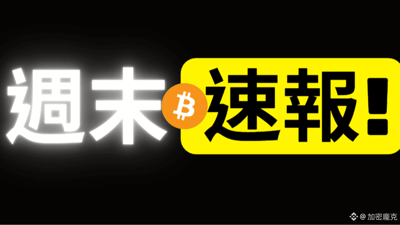 加密货币恐惧和贪婪指数|比特币情绪|币安