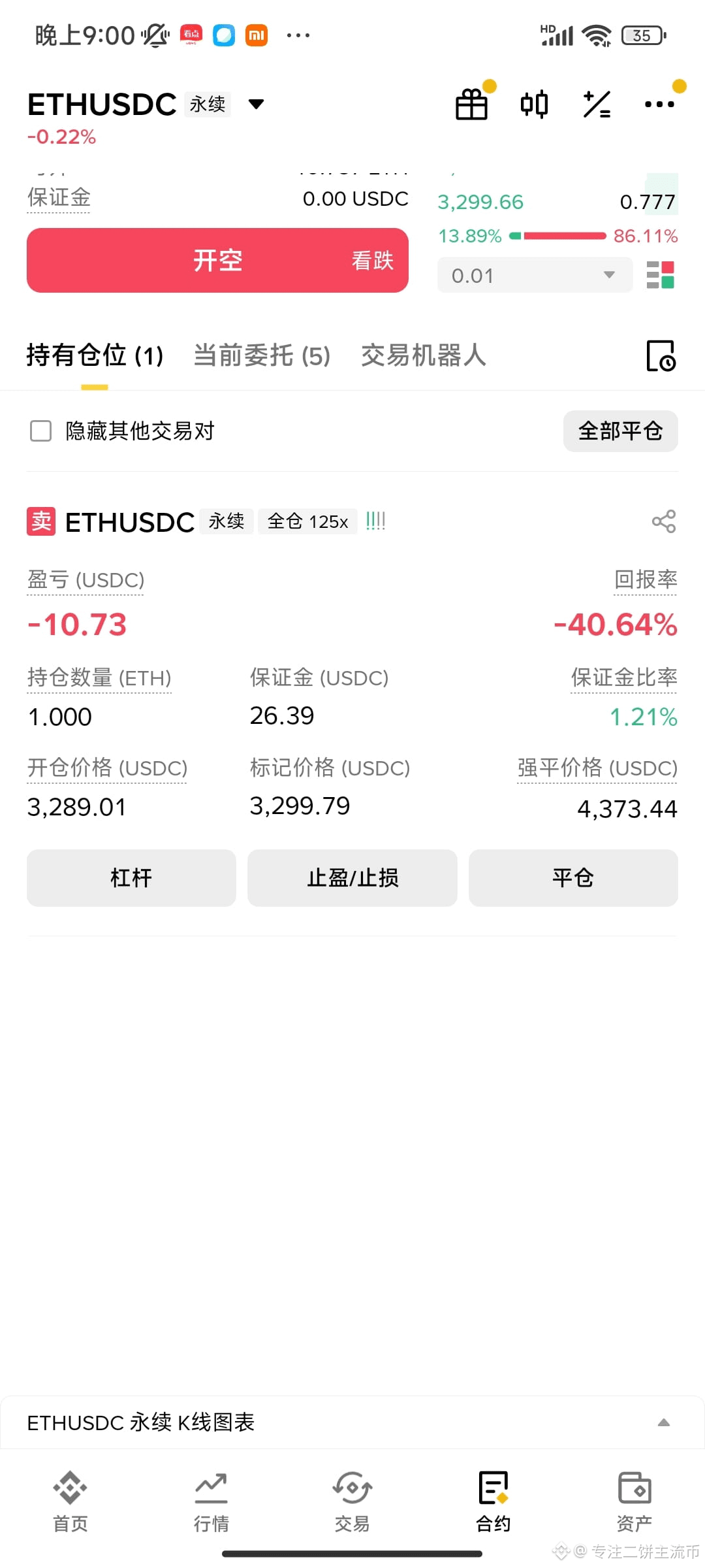 ملف 专注二饼主流币الشخصي | Binance Square