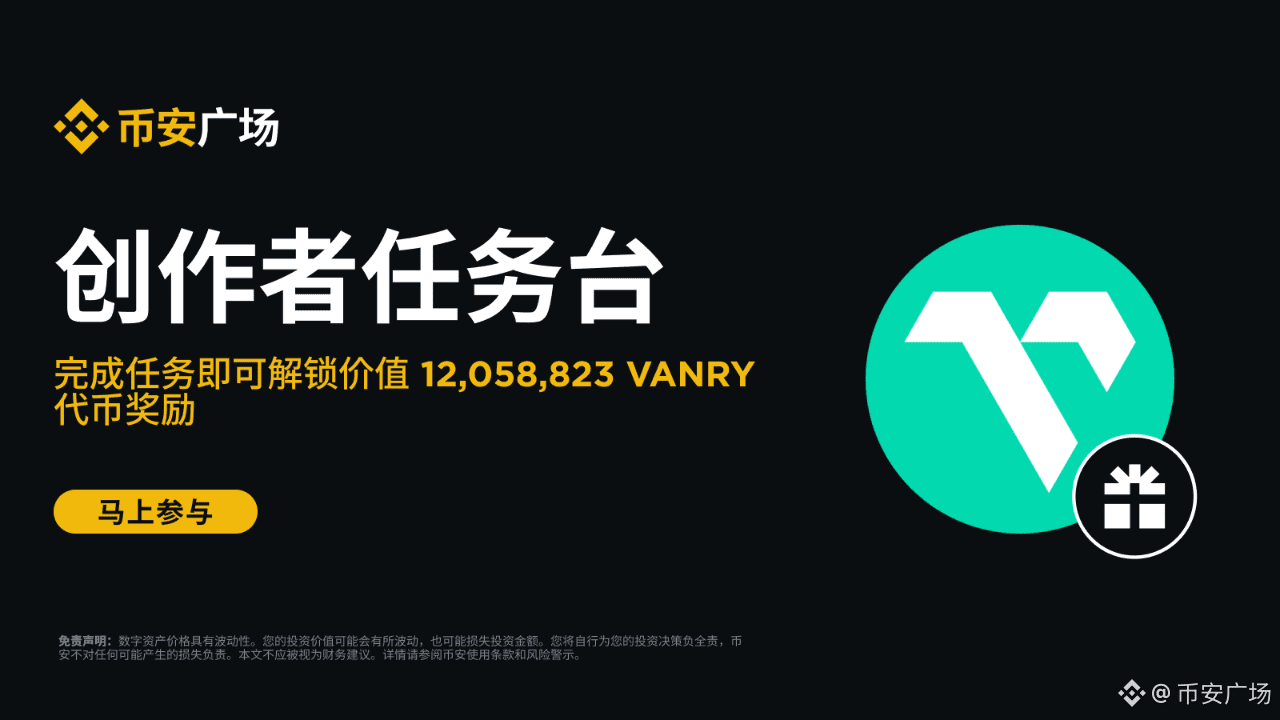 币安广场的个人资料| 币安广场