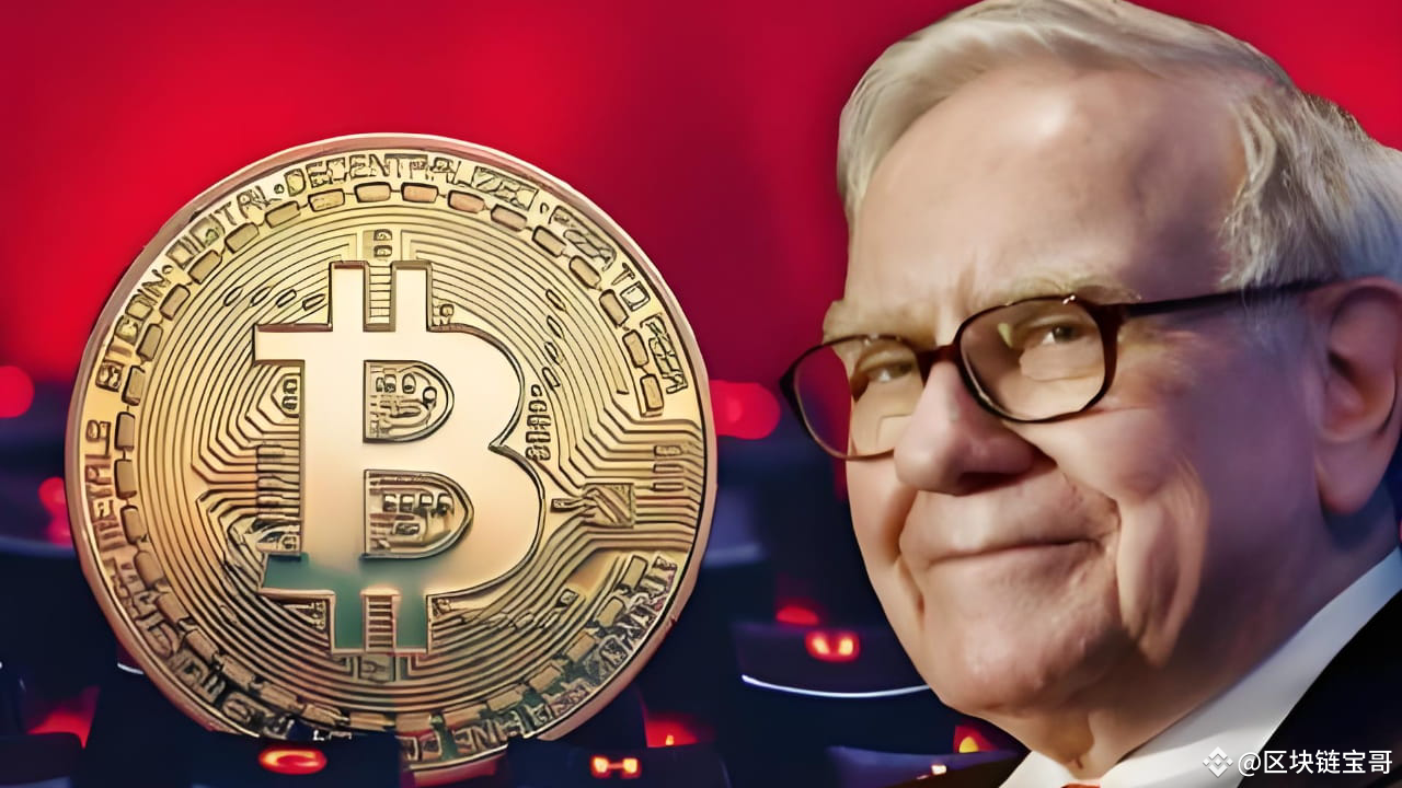 巴菲特正投资加密货币？“币圈”翻出老故事，还错把李鬼当李逵！ | 宝哥Real发布于币安广场
