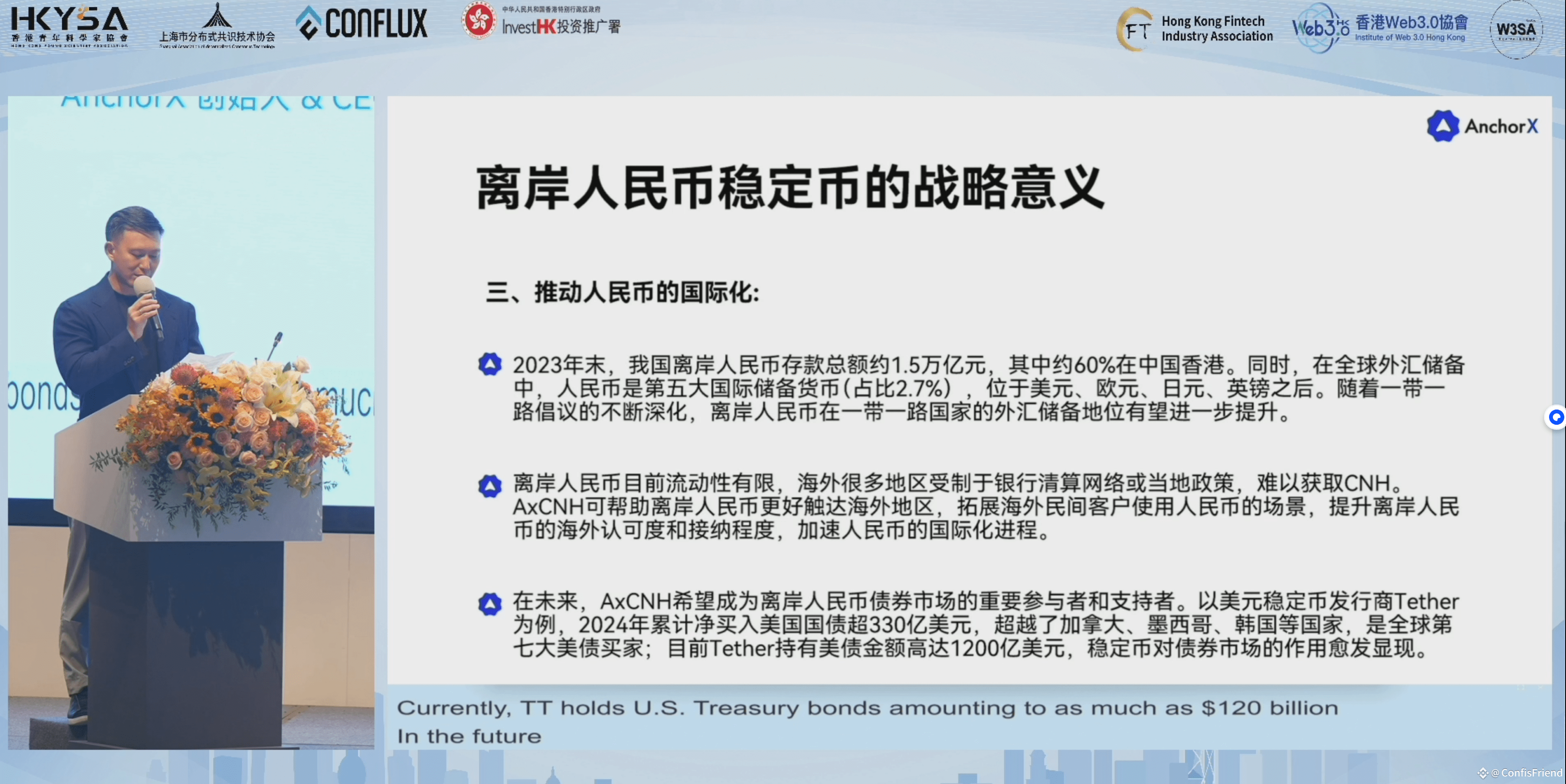 对，$CFX上的离岸人民币稳定币AxCHN就是为中国一带一路国家间贸易。 | ConfisFriend发布于币安广场