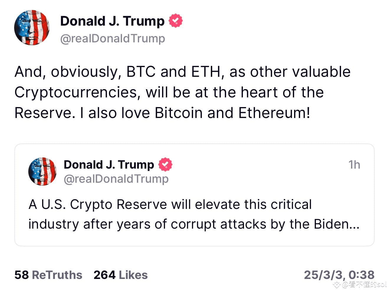 Только что Трамп добавил в резерв США $BTC и $ETH, возможно, старик забыл,