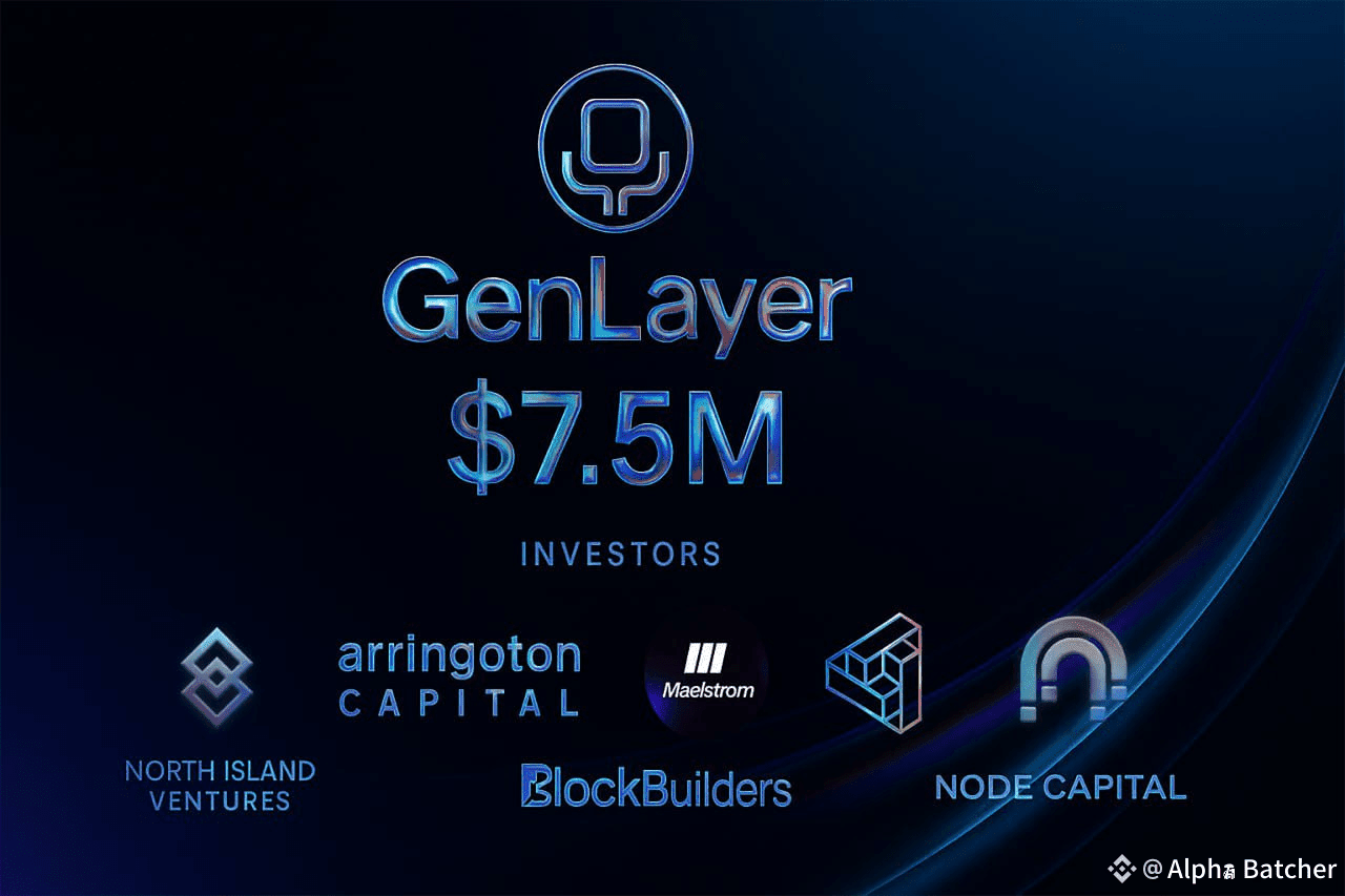 GenLayer Update ($7.5M) @GenLayer is a decentralized networ | Alpha Batcher  على Binance Square