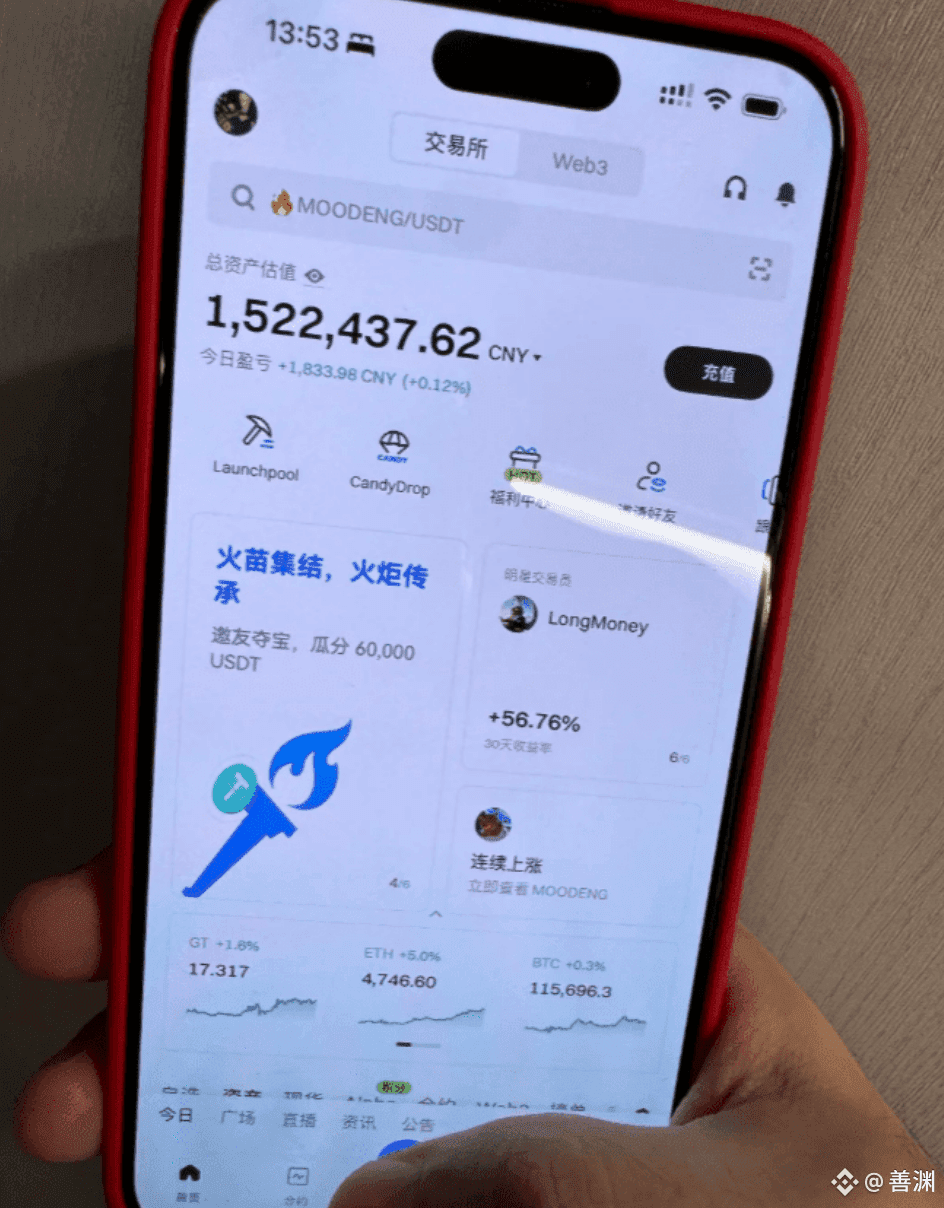 从刚入圈到现在的财富自由，月收入7位数，年收入8位数，我靠“笨方法”在币圈“活”出精彩| 善渊на Binance Square