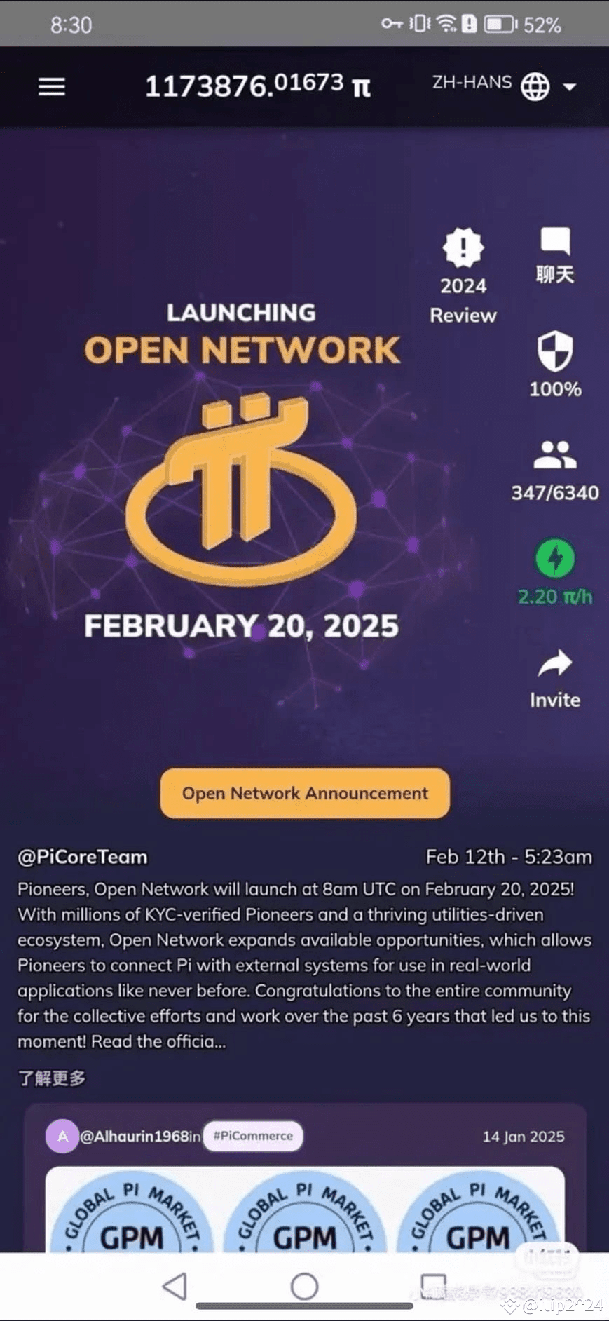 PI币的发展历程:手机挖矿革命：斯坦福博士的“白日梦”如何收割全球大妈？ 这币价你满意吗？ | itip2024 na Binance Square