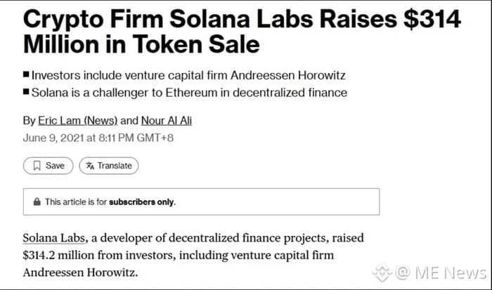 Solana