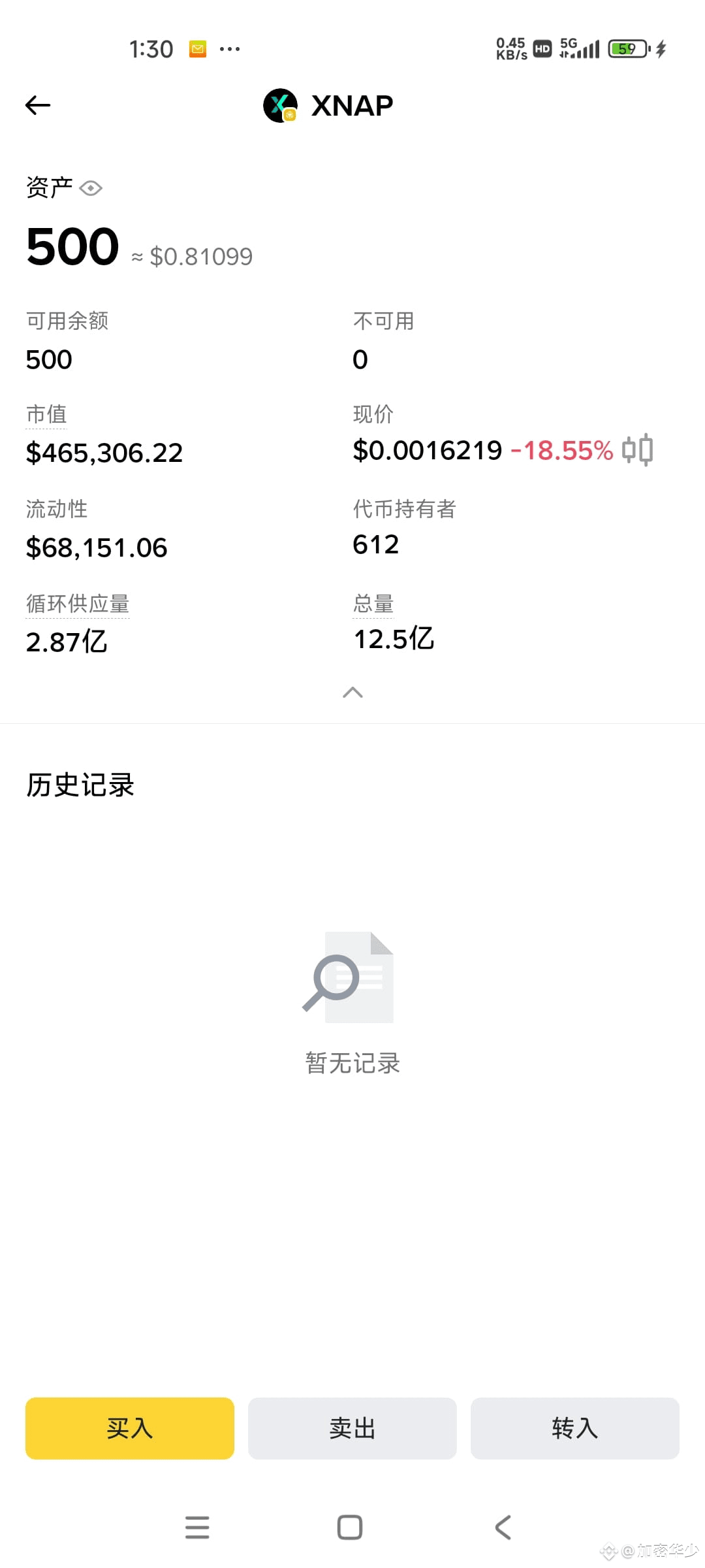 What is Port 3, and what are its future prospects? | 加密华少 on Binance Square