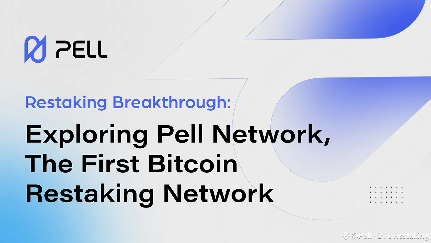 Exploring Pell Network, The First Bitcoin Restaking Network | Pell - BTC  Restaking on Binance Square